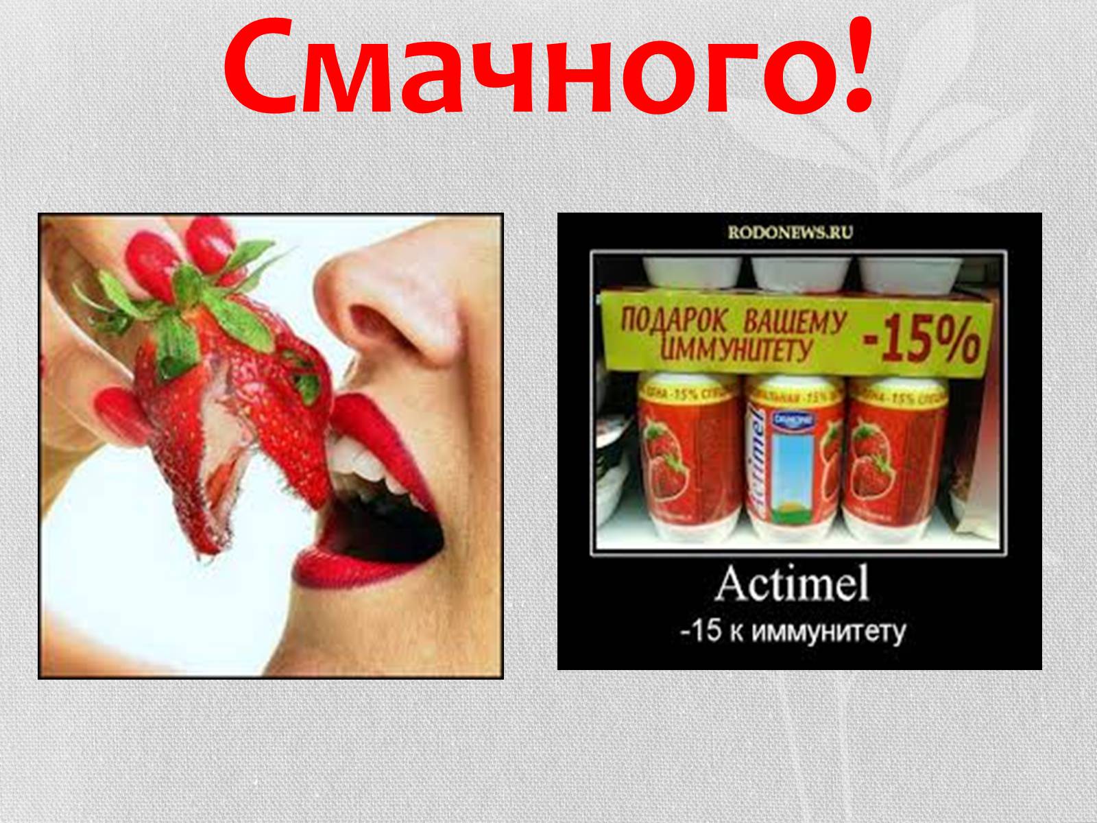 Презентація на тему «Трансгенні організми» (варіант 5) - Слайд #13 Презентація на тему «Трансгенні організми» (варіант 5) - Слайд #13