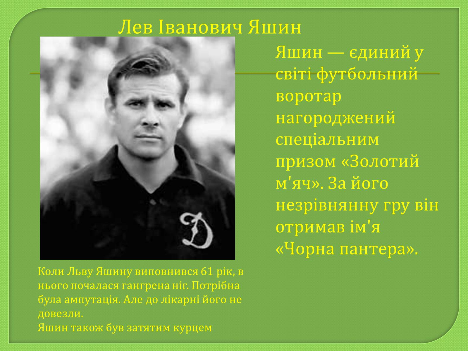 Презентація на тему «Куріння» (варіант 1) - Слайд #18 Презентація на тему «Куріння» (варіант 1) - Слайд #18