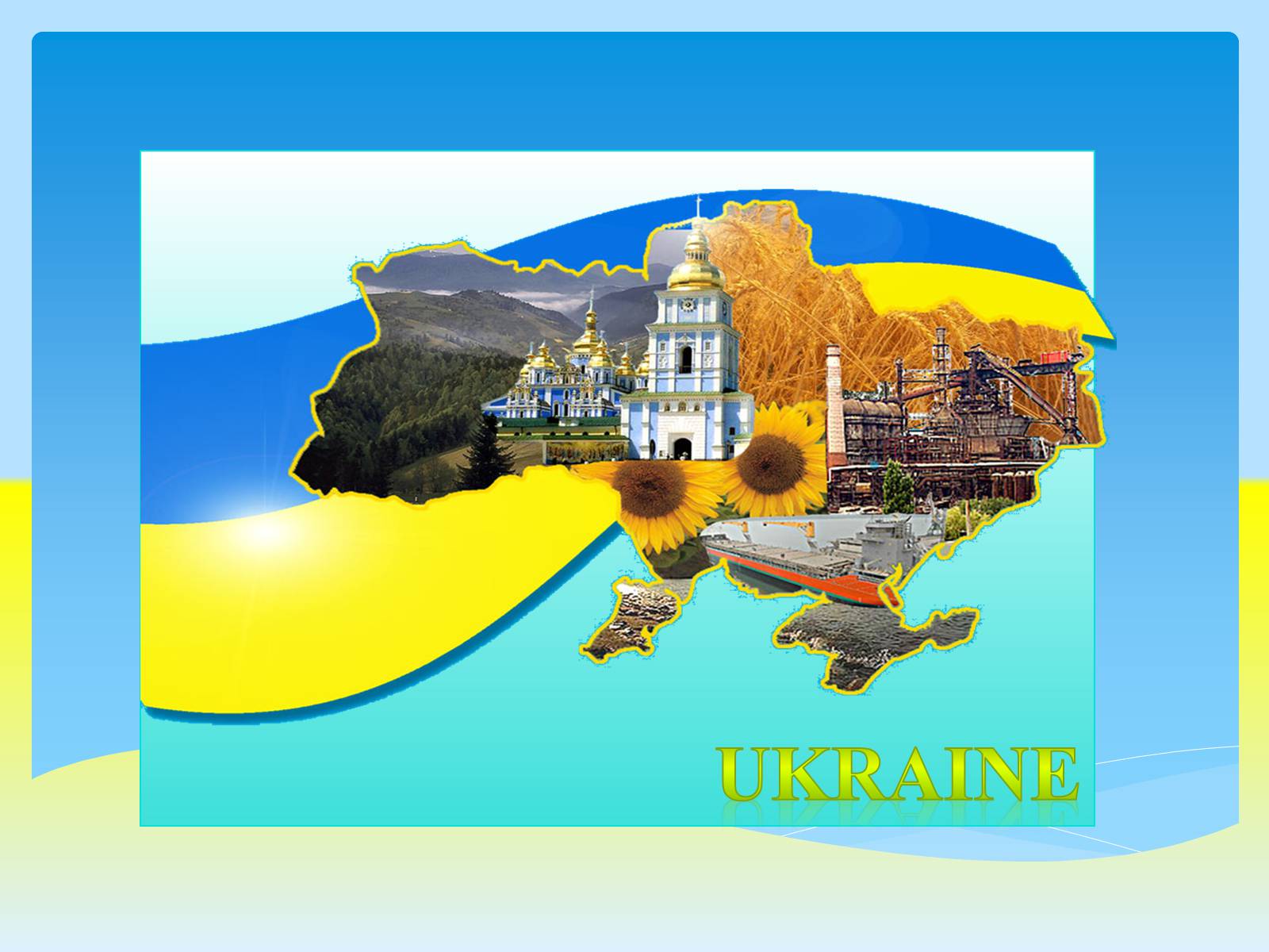 Презентація на тему «Ukraine» (варіант 5) - Слайд #1 Презентація на тему «Ukraine» (варіант 5) - Слайд #1