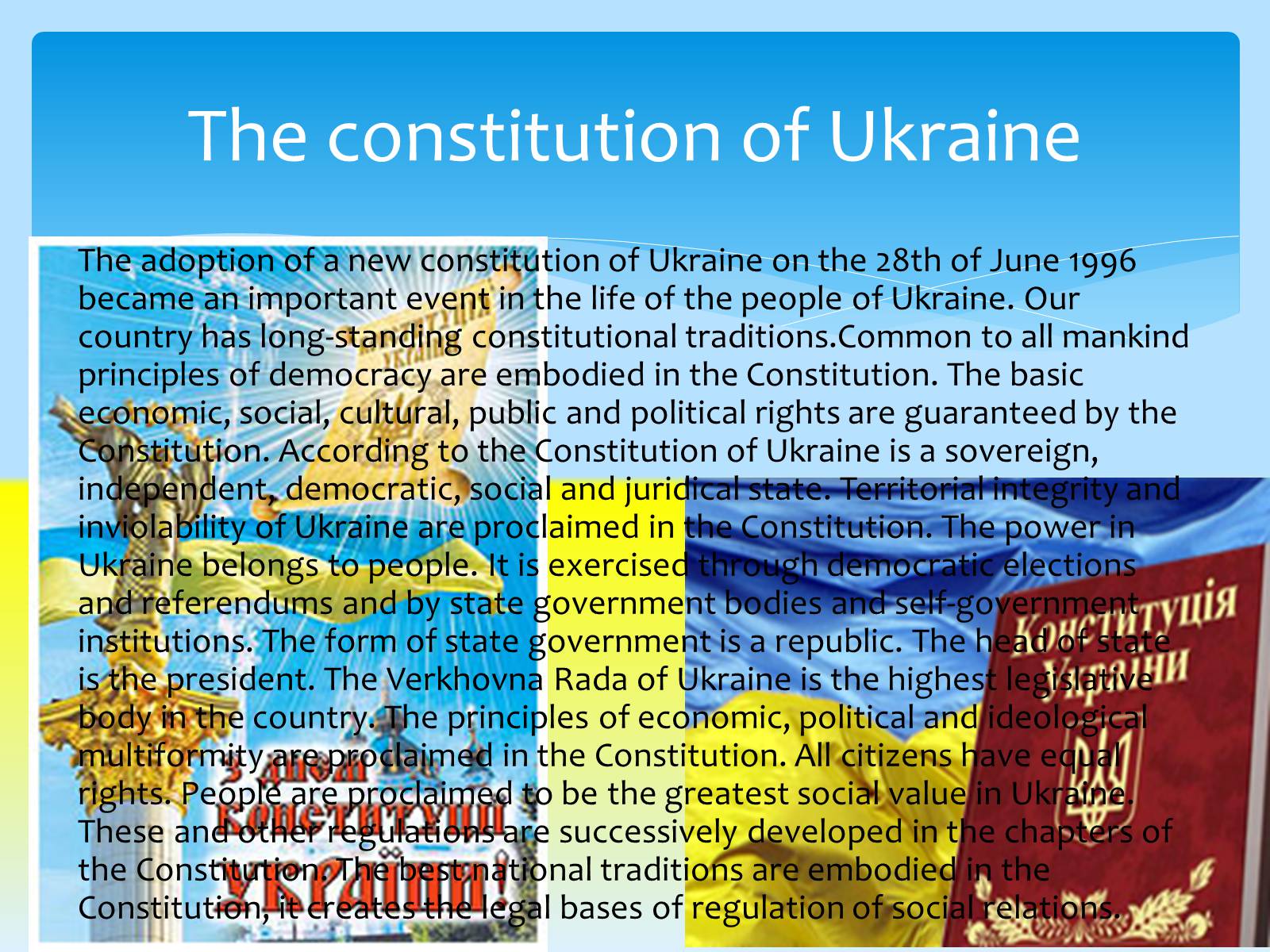 Презентація на тему «Ukraine» (варіант 5) - Слайд #5 Презентація на тему «Ukraine» (варіант 5) - Слайд #5