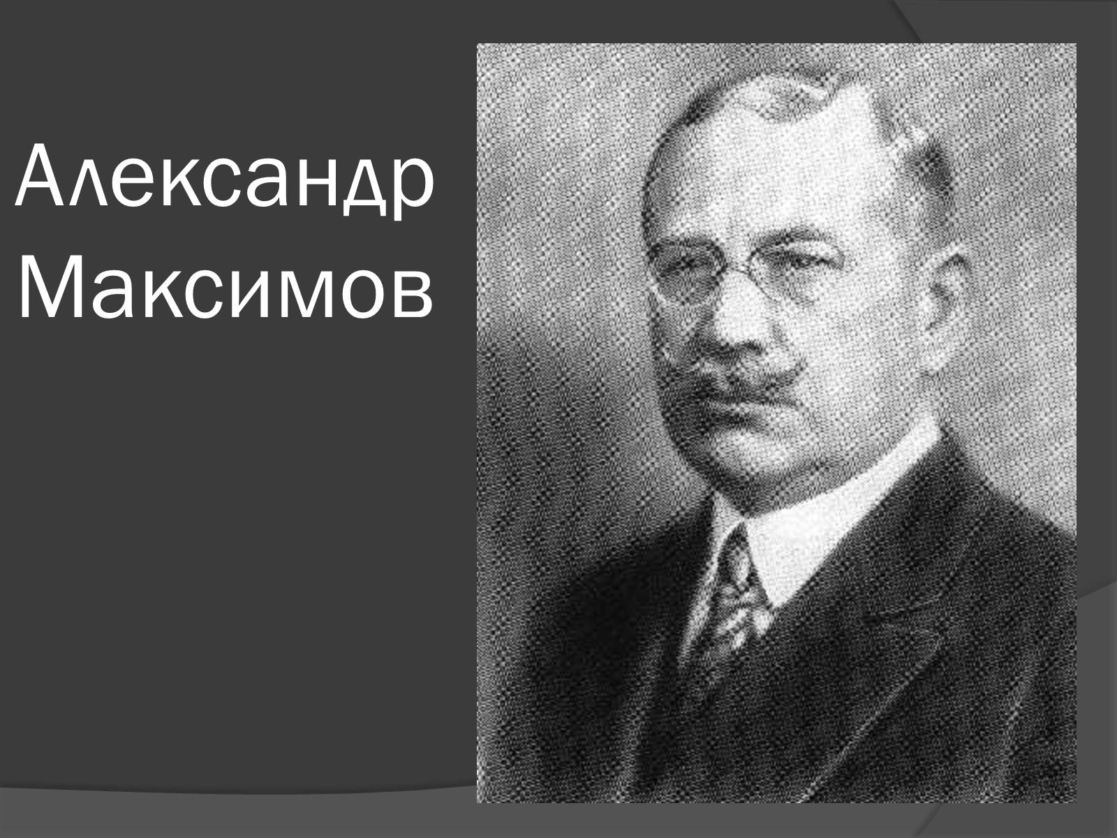 Презентація на тему «Стволовые клетки» - Слайд #11 Презентація на тему «Стволовые клетки» - Слайд #11
