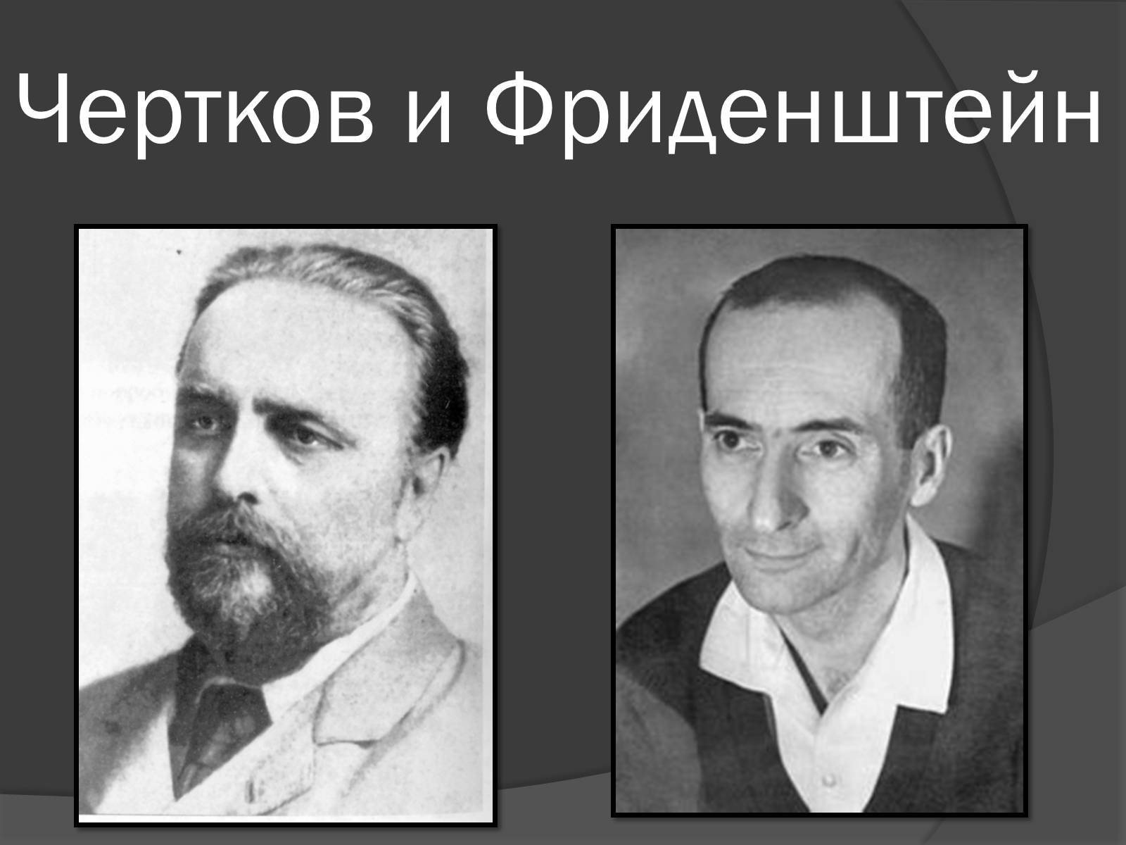 Презентація на тему «Стволовые клетки» - Слайд #12 Презентація на тему «Стволовые клетки» - Слайд #12