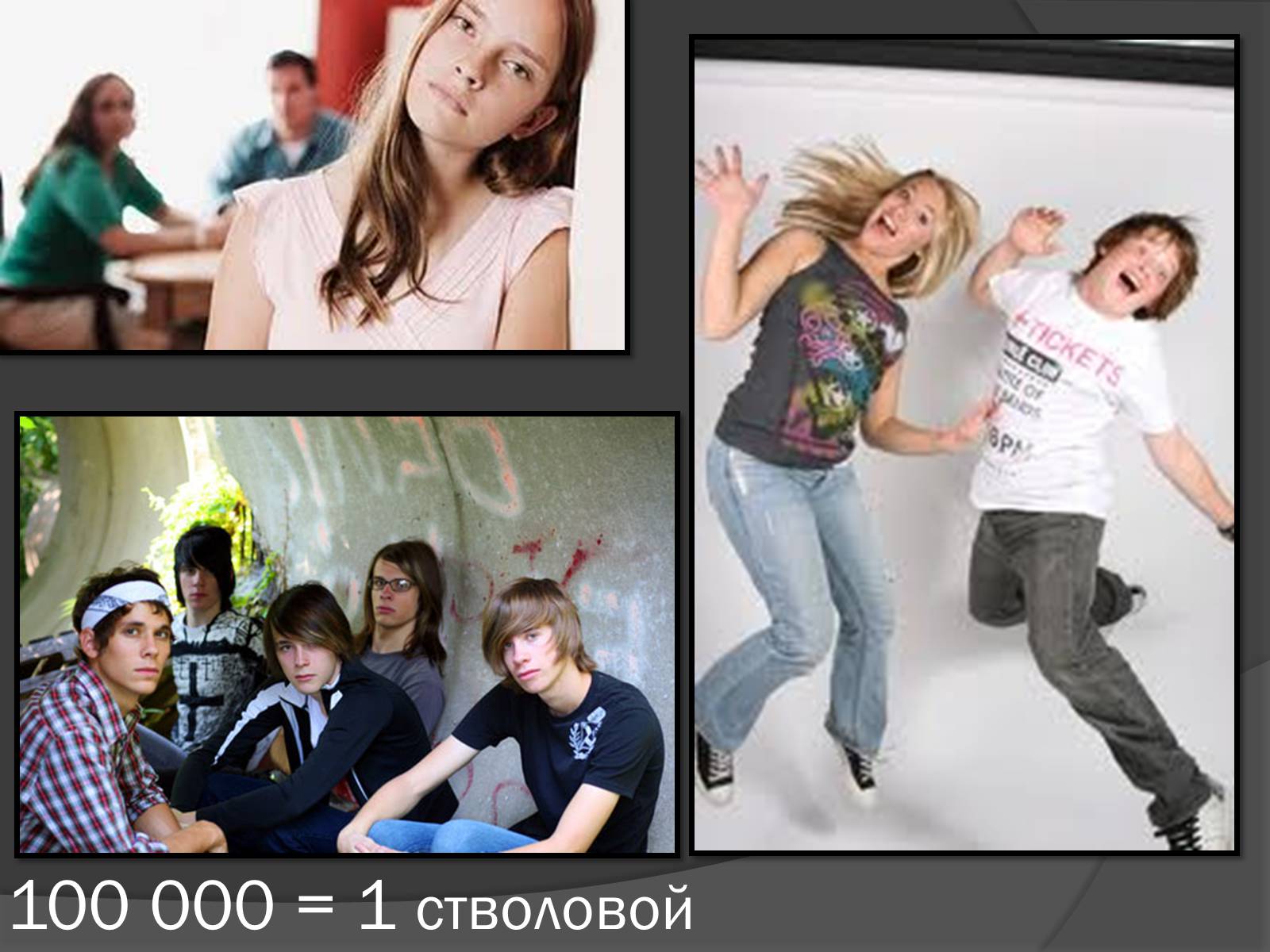 Презентація на тему «Стволовые клетки» - Слайд #8 Презентація на тему «Стволовые клетки» - Слайд #8