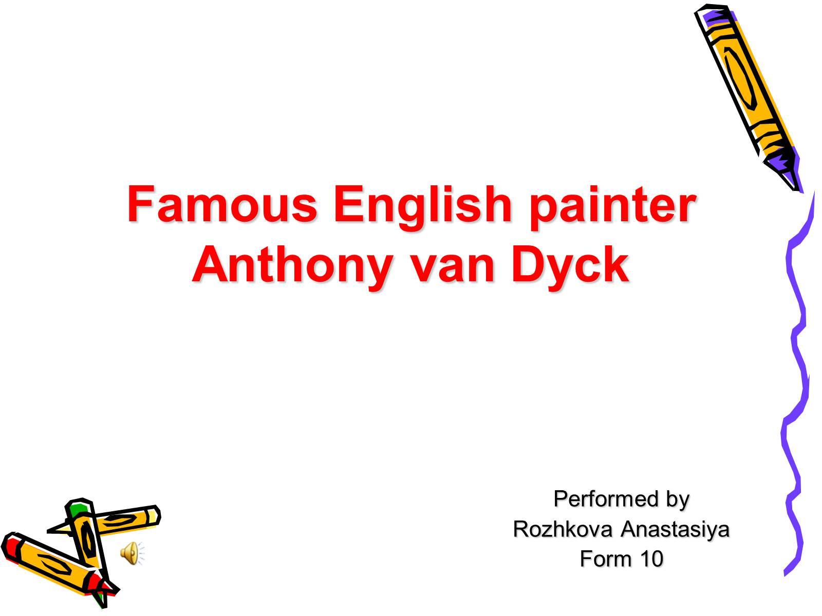 Презентація на тему «Famous English painter Anthony van Dyck» - Слайд #1 Презентація на тему «Famous English painter Anthony van Dyck» - Слайд #1