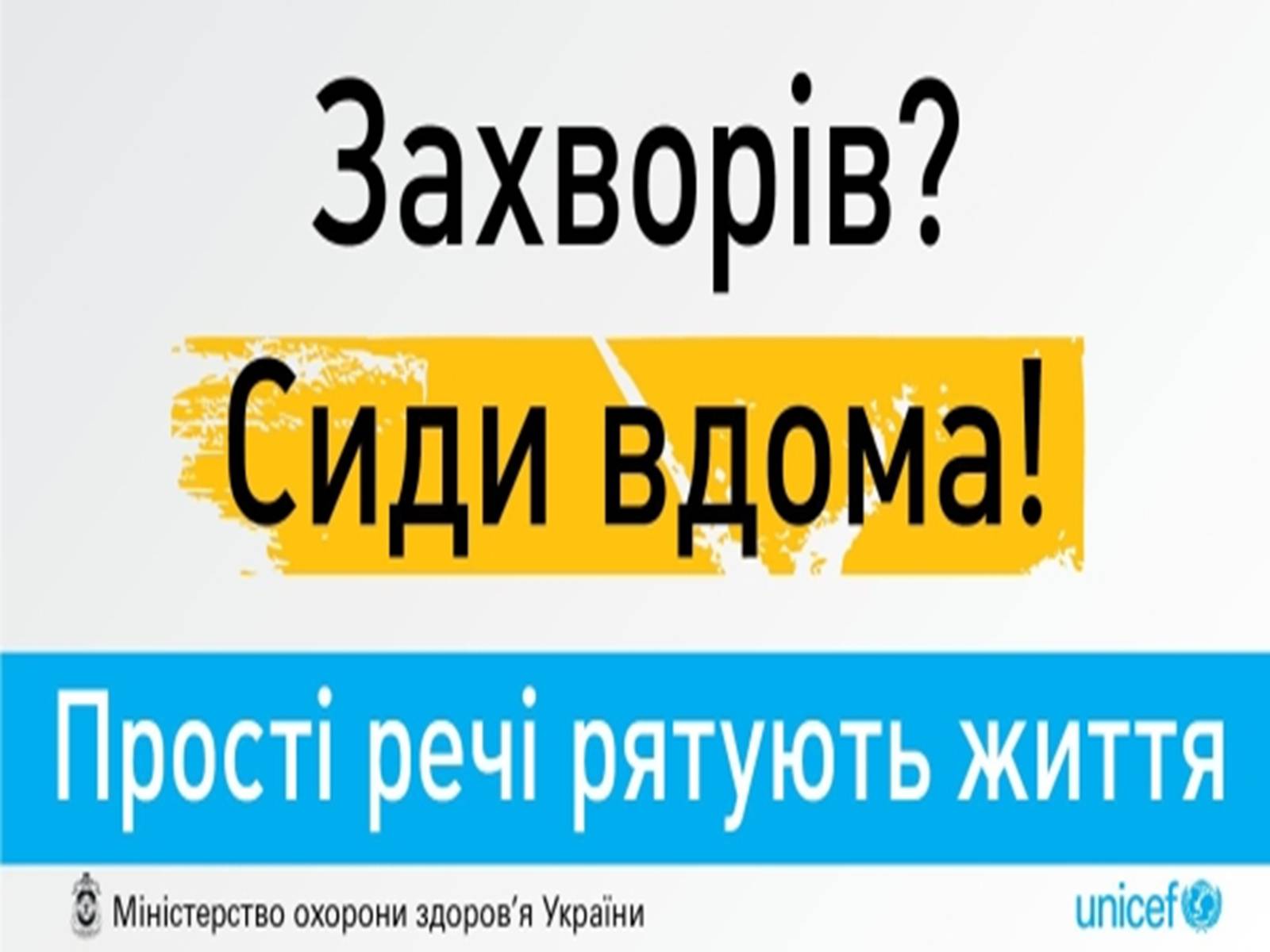 Презентація на тему «Віруси грипу» - Слайд #13 Презентація на тему «Віруси грипу» - Слайд #13