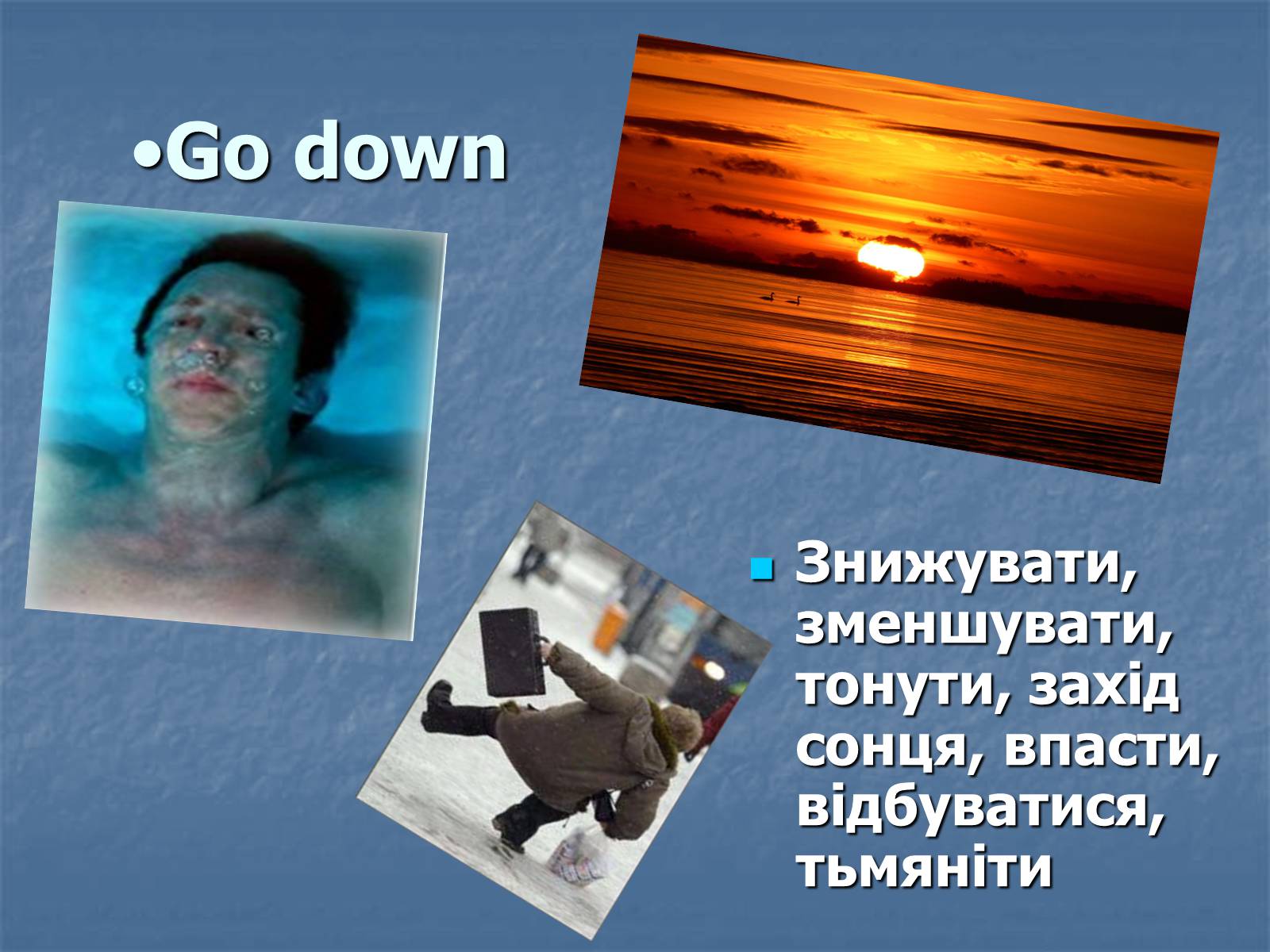Презентація на тему «Phrasal verbs» - Слайд #11 Презентація на тему «Phrasal verbs» - Слайд #11