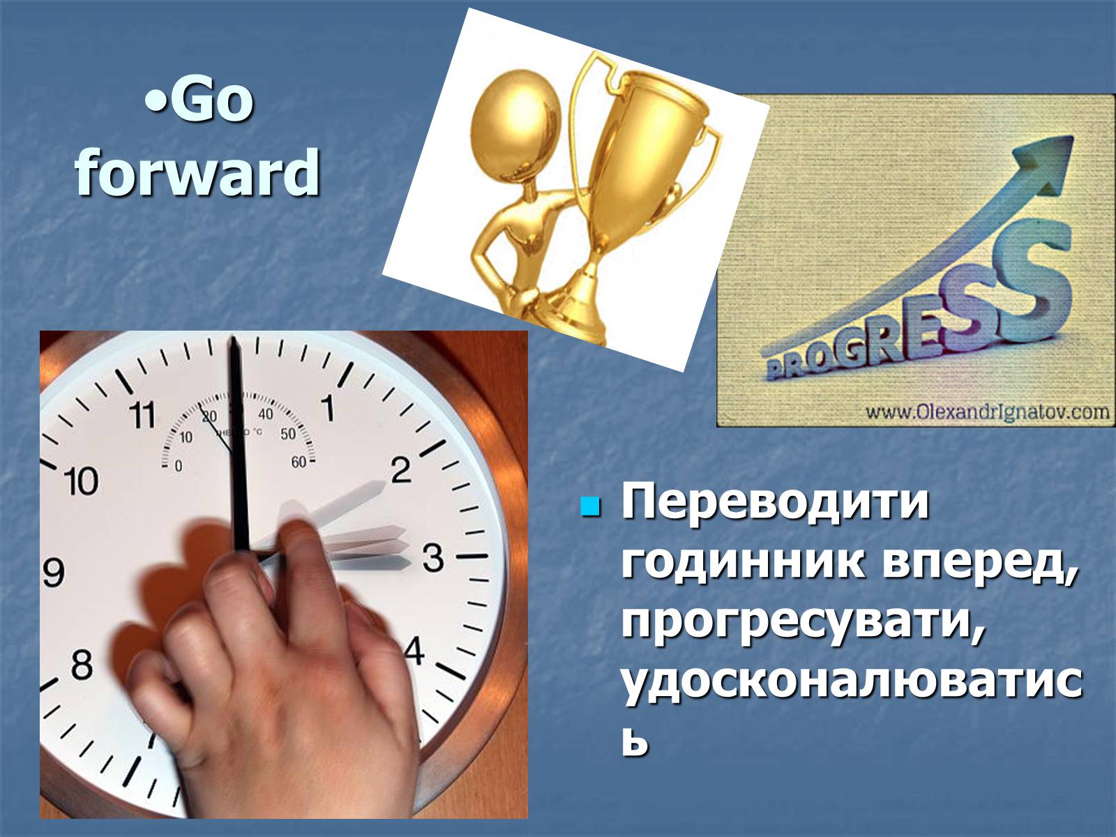 Презентація на тему «Phrasal verbs» - Слайд #14 Презентація на тему «Phrasal verbs» - Слайд #14