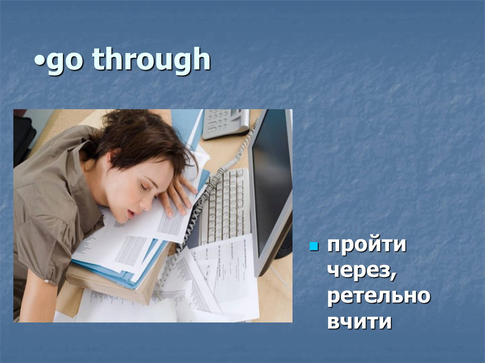 Презентація на тему «Phrasal verbs» - Слайд #18 Презентація на тему «Phrasal verbs» - Слайд #18