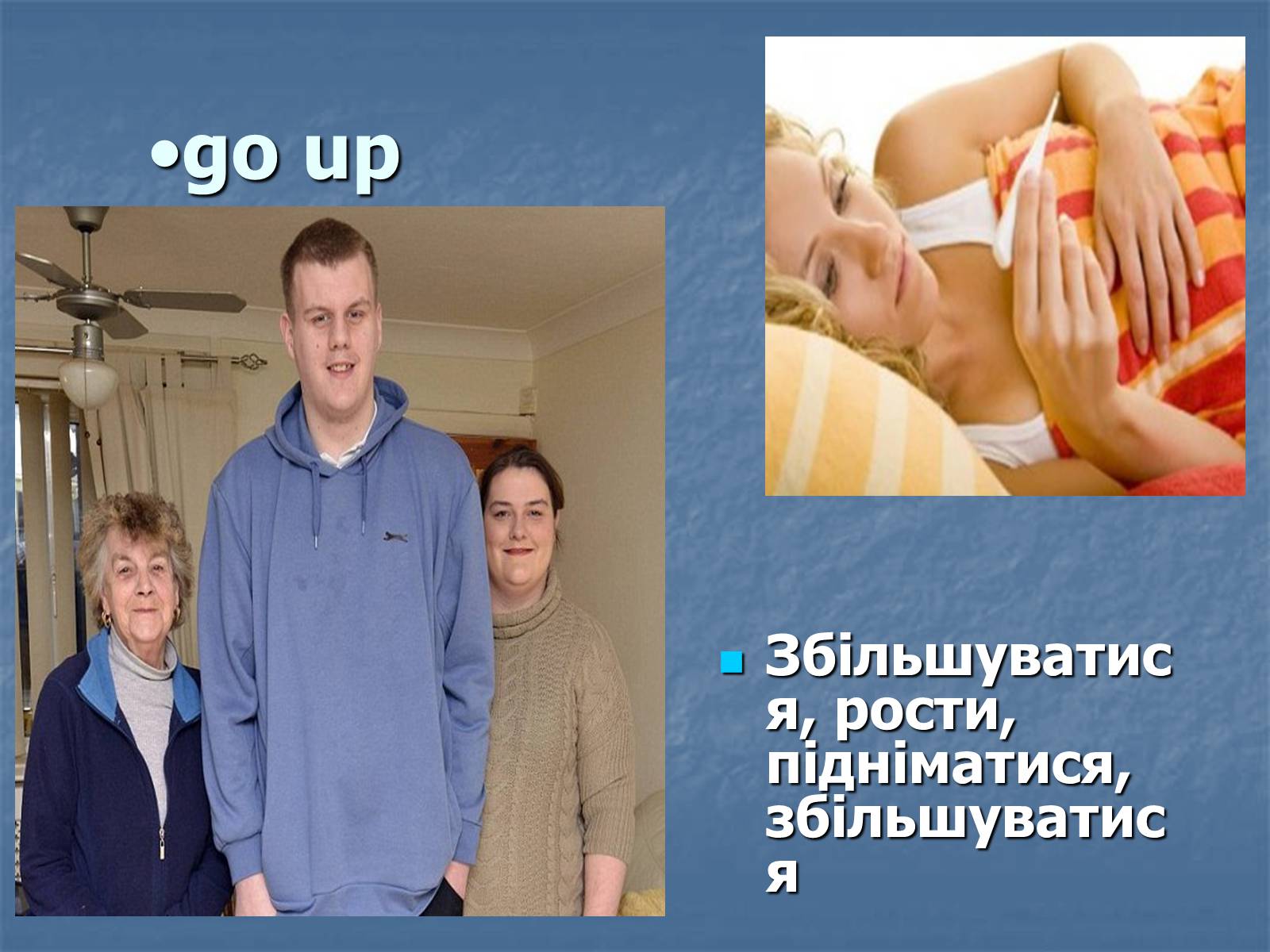 Презентація на тему «Phrasal verbs» - Слайд #19 Презентація на тему «Phrasal verbs» - Слайд #19