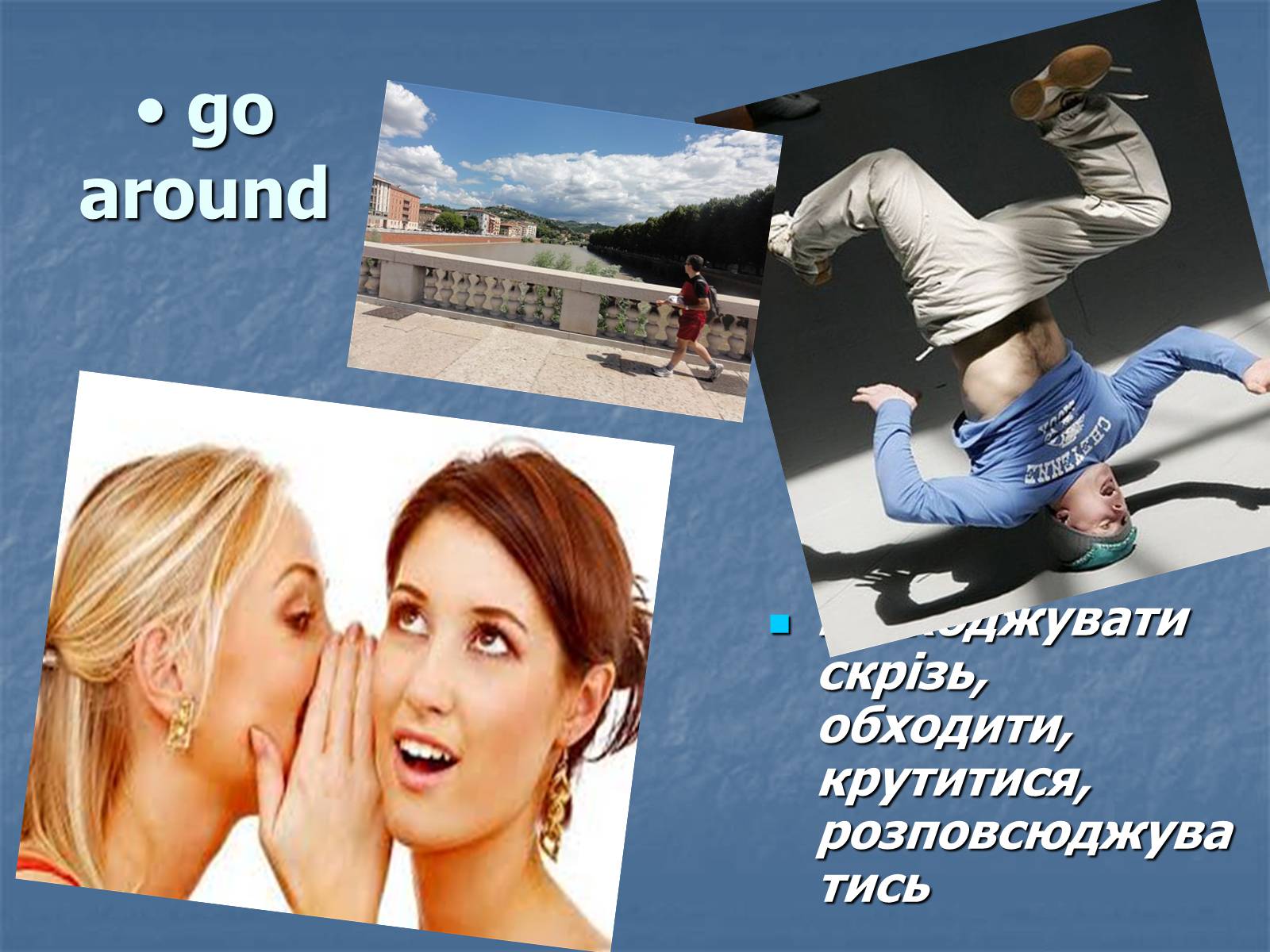 Презентація на тему «Phrasal verbs» - Слайд #2 Презентація на тему «Phrasal verbs» - Слайд #2
