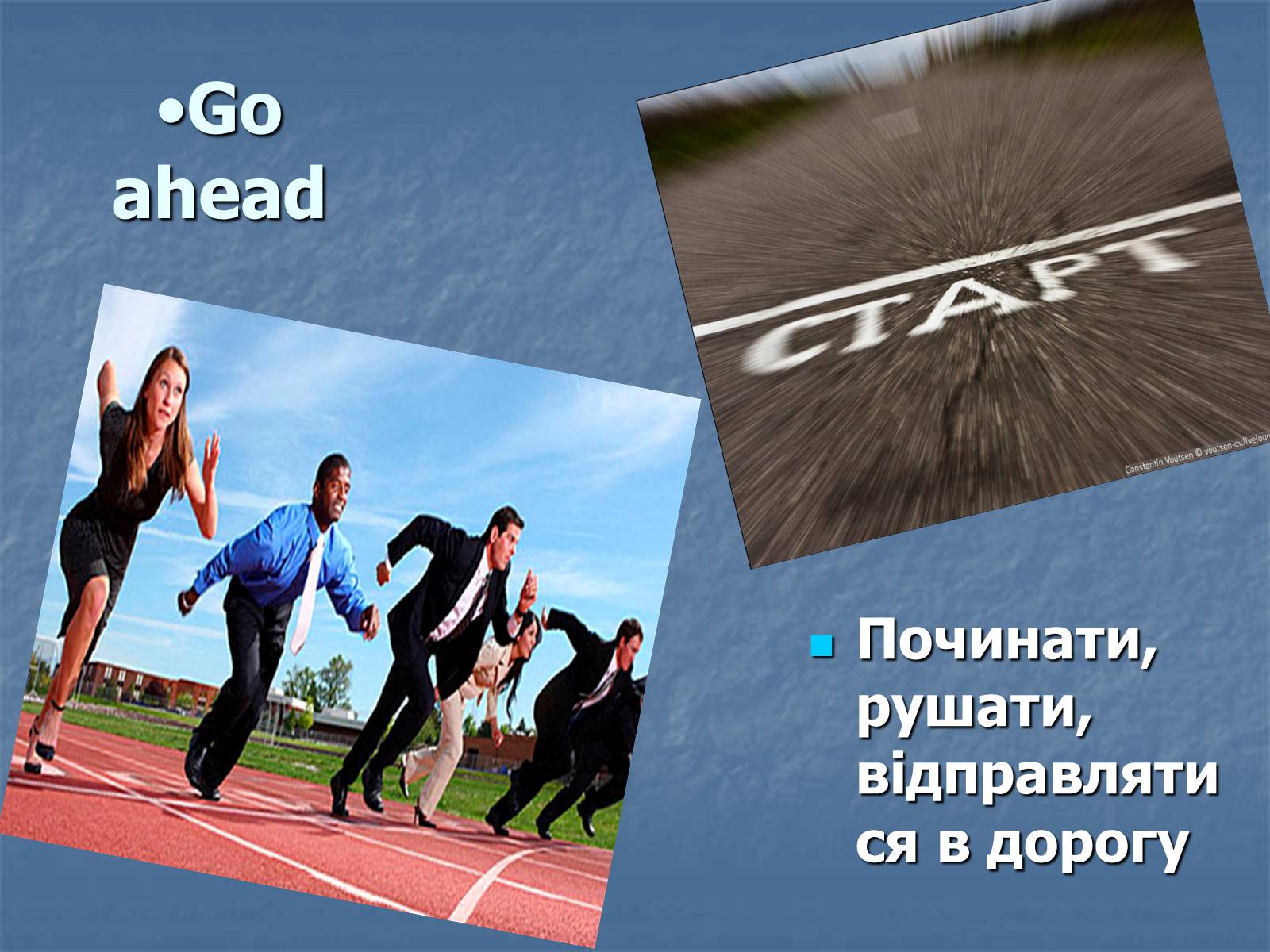 Презентація на тему «Phrasal verbs» - Слайд #6 Презентація на тему «Phrasal verbs» - Слайд #6