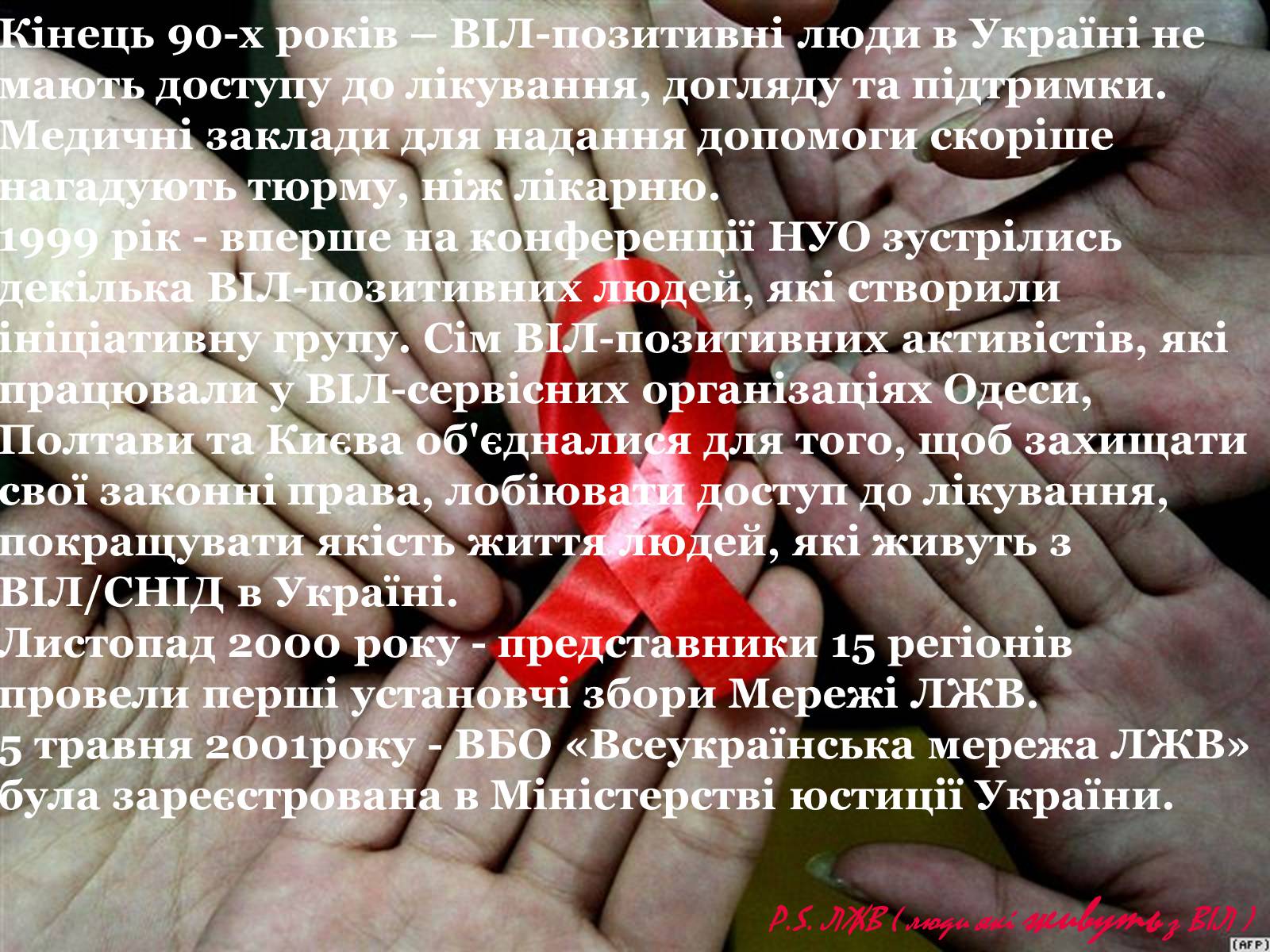 Презентація на тему «Снід» (варіант 4) - Слайд #3 Презентація на тему «Снід» (варіант 4) - Слайд #3