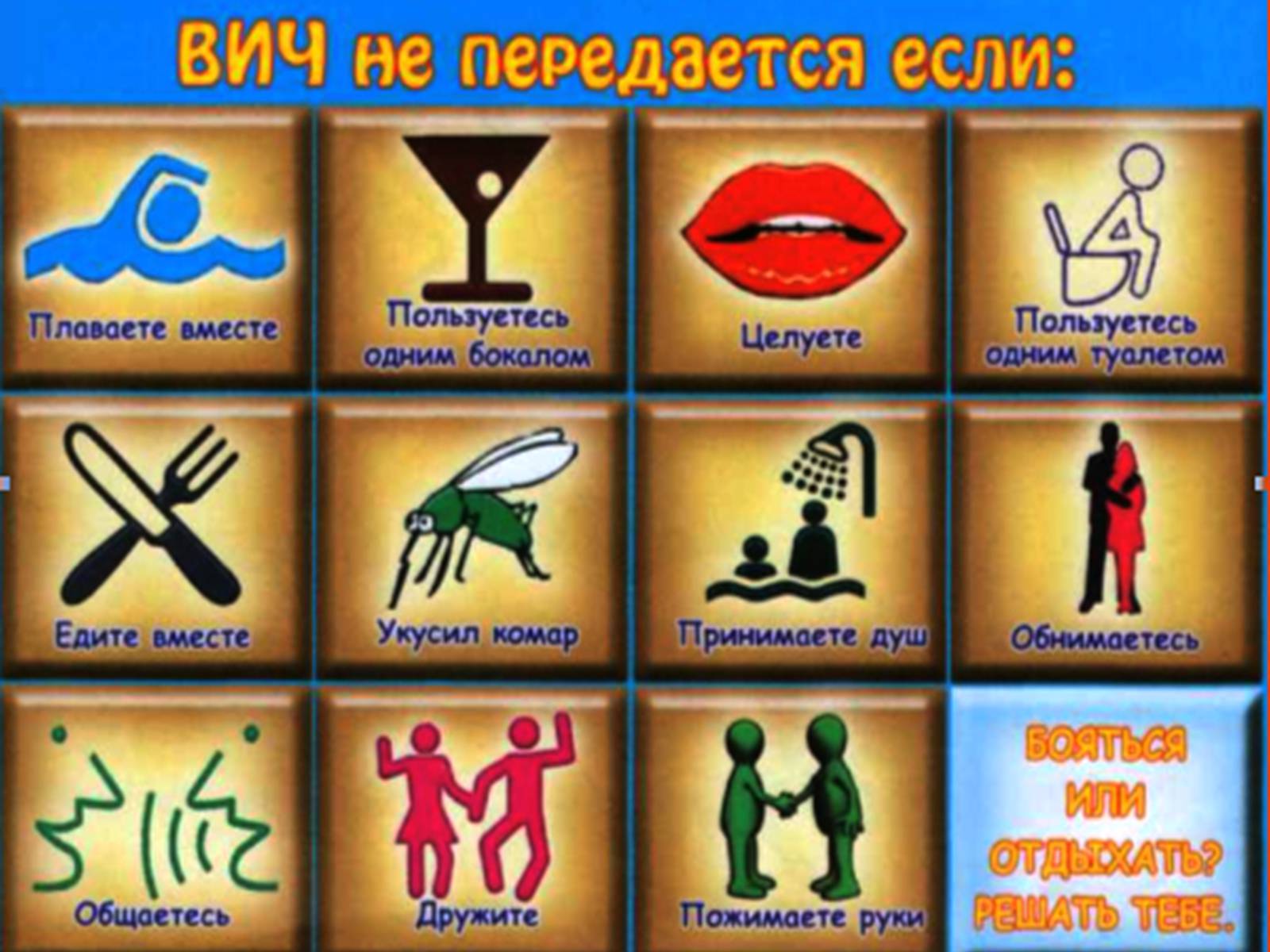 Презентація на тему «Снід» (варіант 4) - Слайд #7 Презентація на тему «Снід» (варіант 4) - Слайд #7