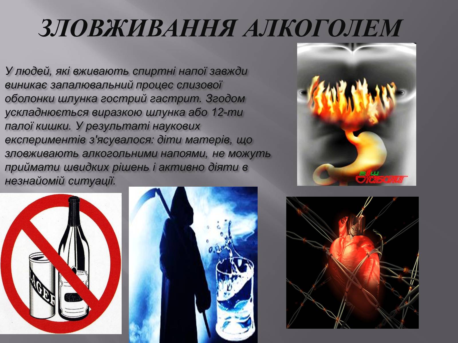 Презентація на тему «Репродуктивне здоров’я» (варіант 3) - Слайд #6 Презентація на тему «Репродуктивне здоров’я» (варіант 3) - Слайд #6