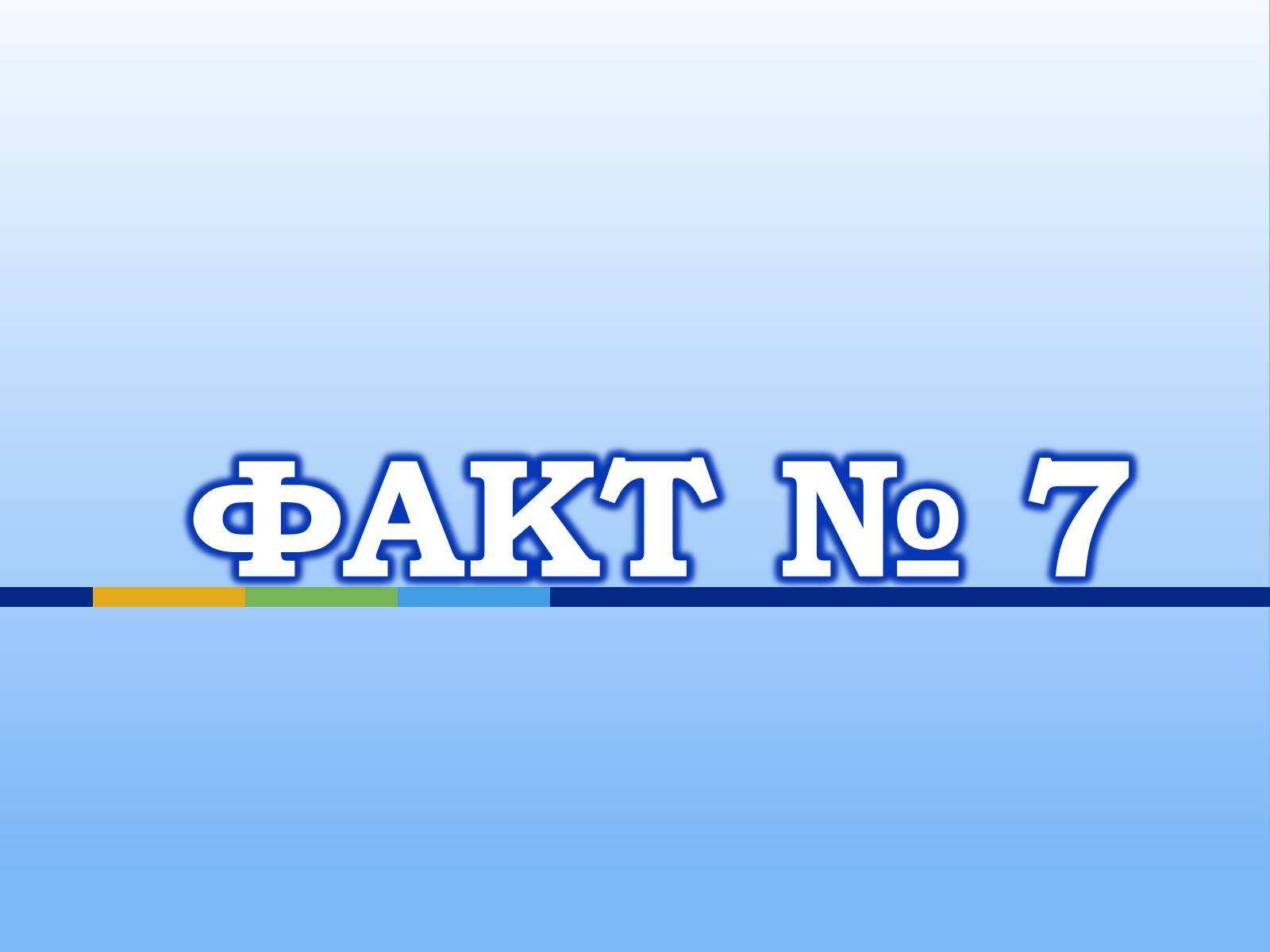 Презентація на тему «Одуд» - Слайд #14 Презентація на тему «Одуд» - Слайд #14