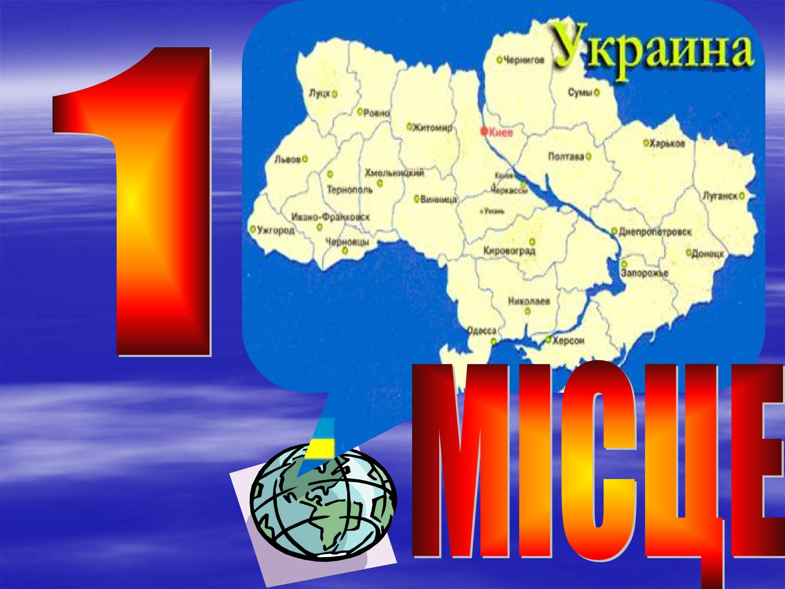 Презентація на тему «Здоров’я молоді України» - Слайд #6 Презентація на тему «Здоров’я молоді України» - Слайд #6