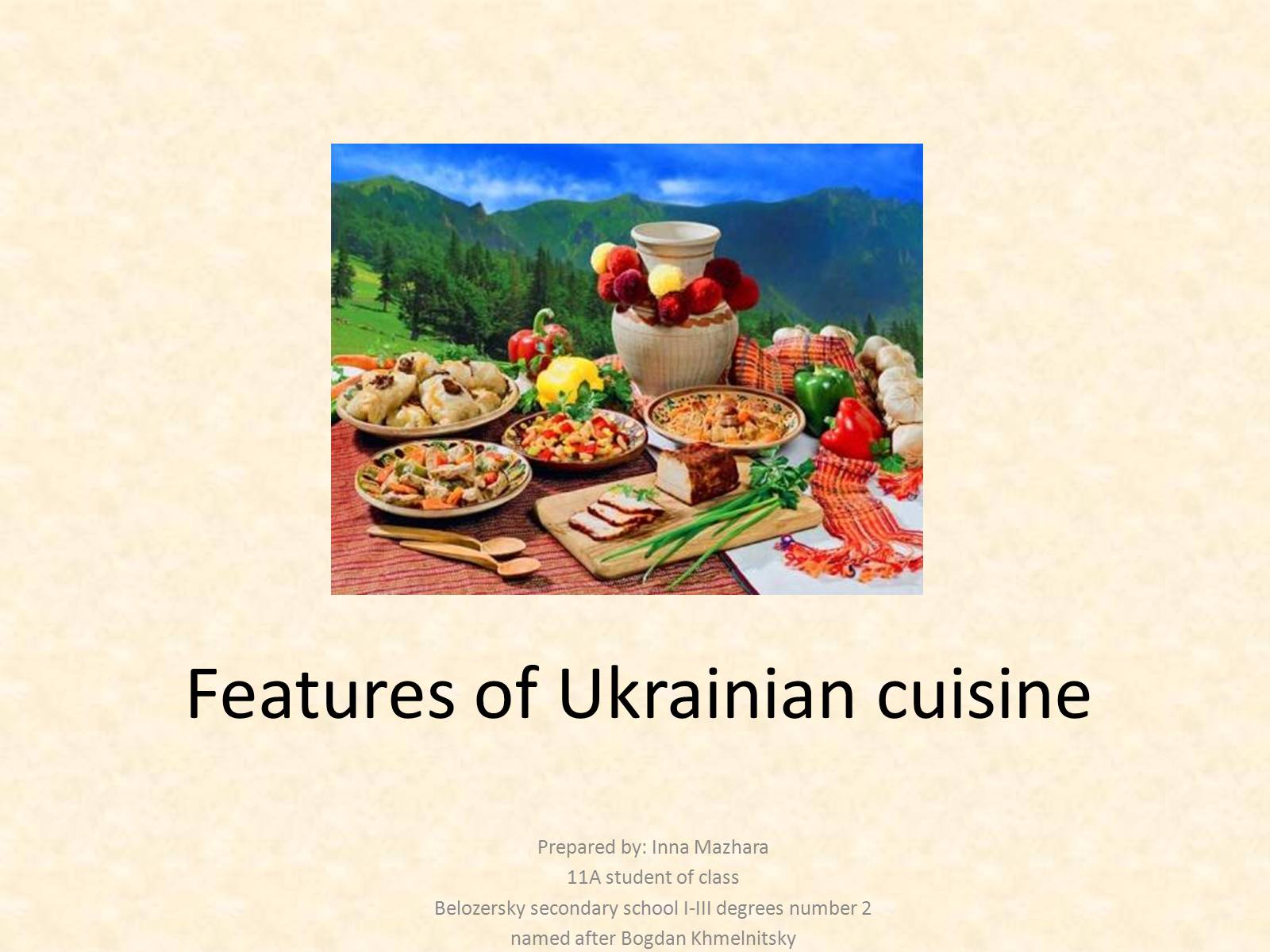 Презентація на тему «Features of Ukrainian cuisine» - Слайд #1 Презентація на тему «Features of Ukrainian cuisine» - Слайд #1