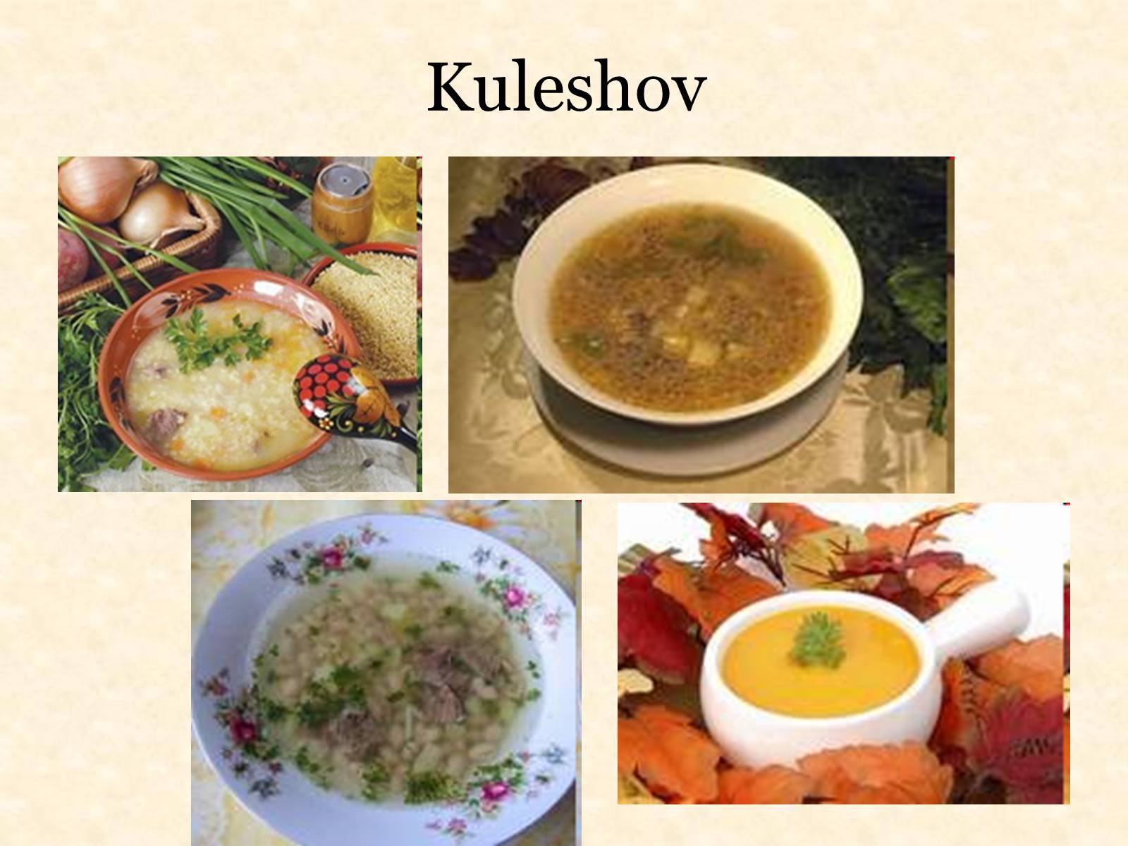 Презентація на тему «Features of Ukrainian cuisine» - Слайд #13 Презентація на тему «Features of Ukrainian cuisine» - Слайд #13