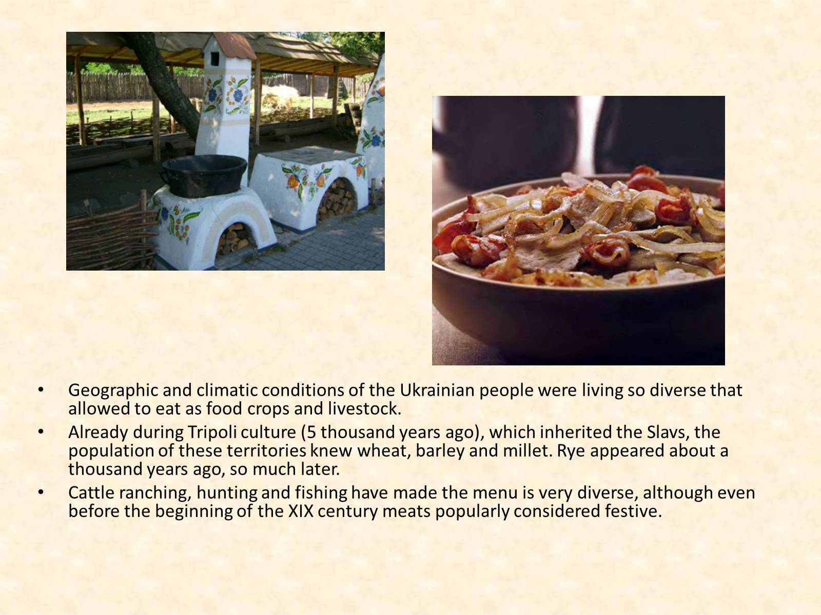 Презентація на тему «Features of Ukrainian cuisine» - Слайд #4 Презентація на тему «Features of Ukrainian cuisine» - Слайд #4