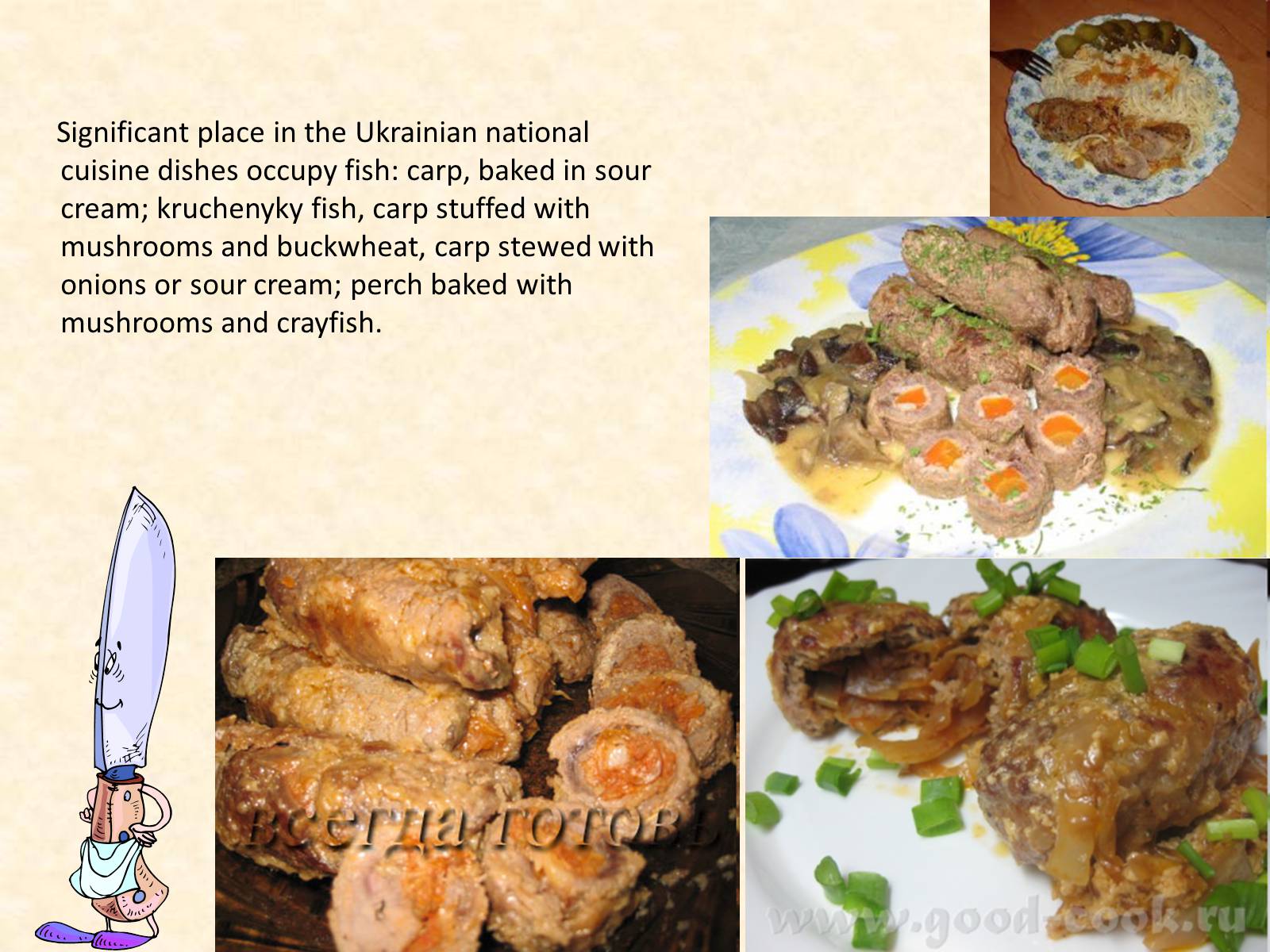 Презентація на тему «Features of Ukrainian cuisine» - Слайд #9 Презентація на тему «Features of Ukrainian cuisine» - Слайд #9