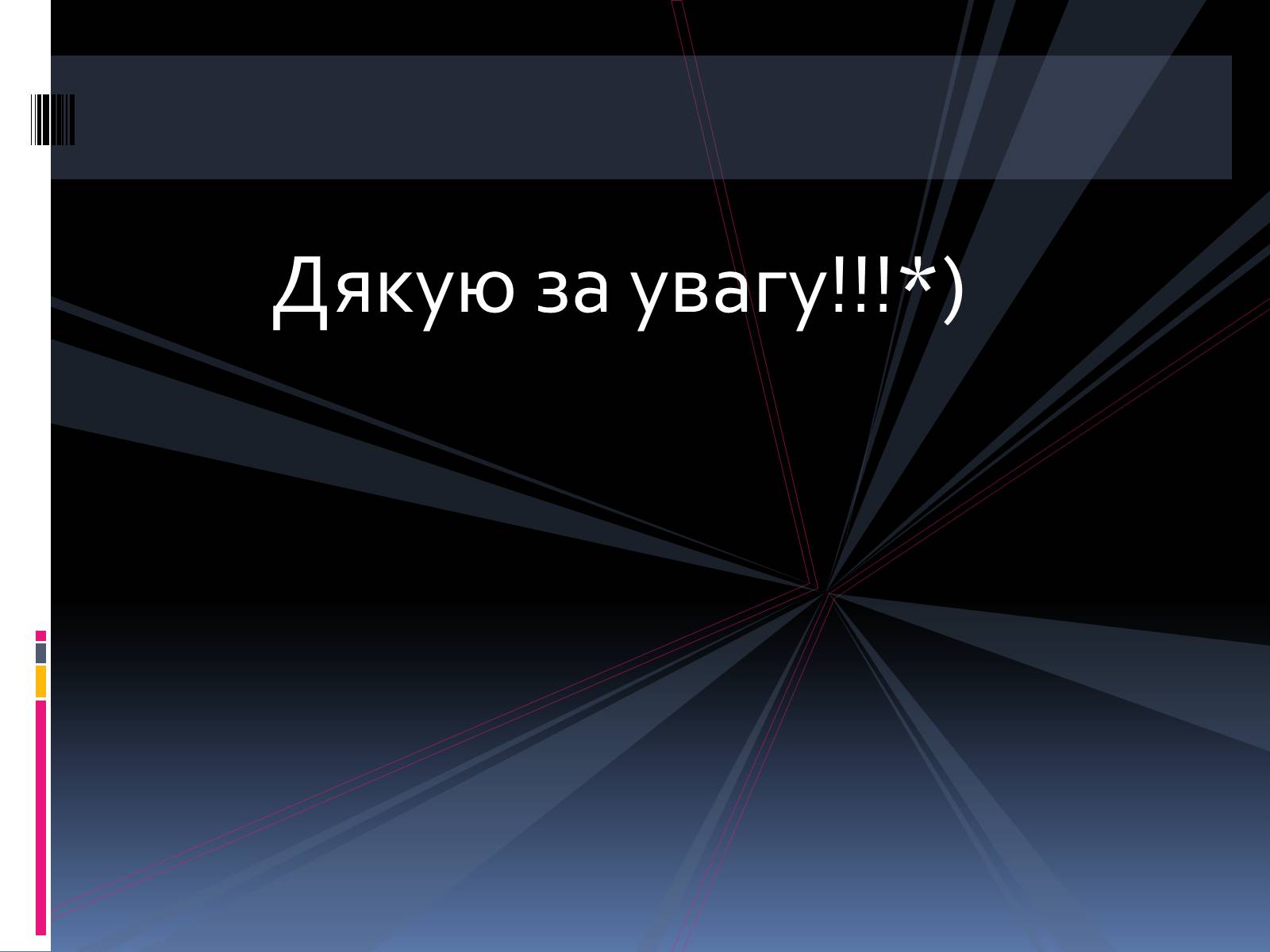 Презентація на тему «СНІД» (варіант 14) - Слайд #18 Презентація на тему «СНІД» (варіант 14) - Слайд #18