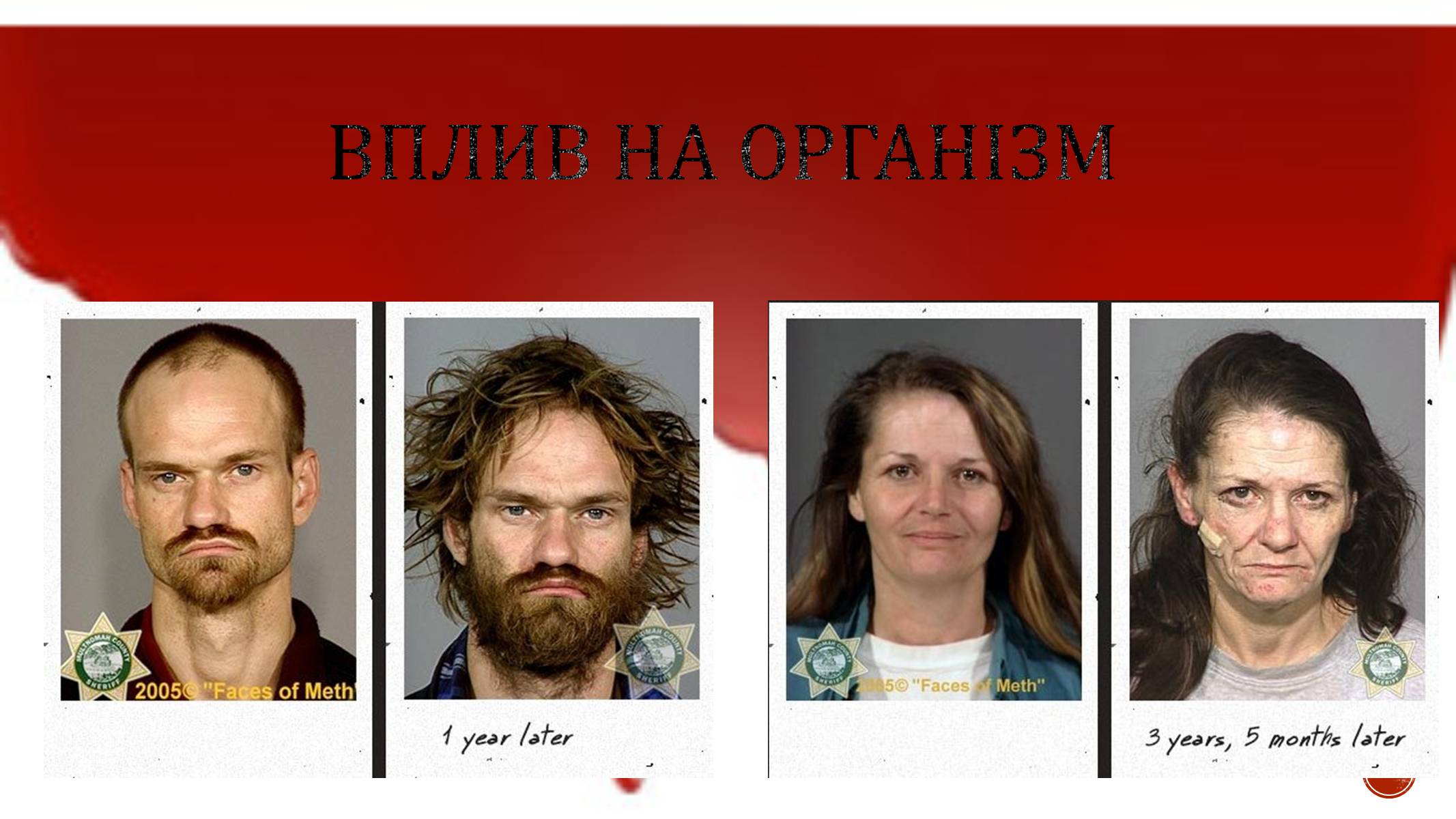 Презентація на тему «Наркотики» (варіант 4) - Слайд #9 Презентація на тему «Наркотики» (варіант 4) - Слайд #9