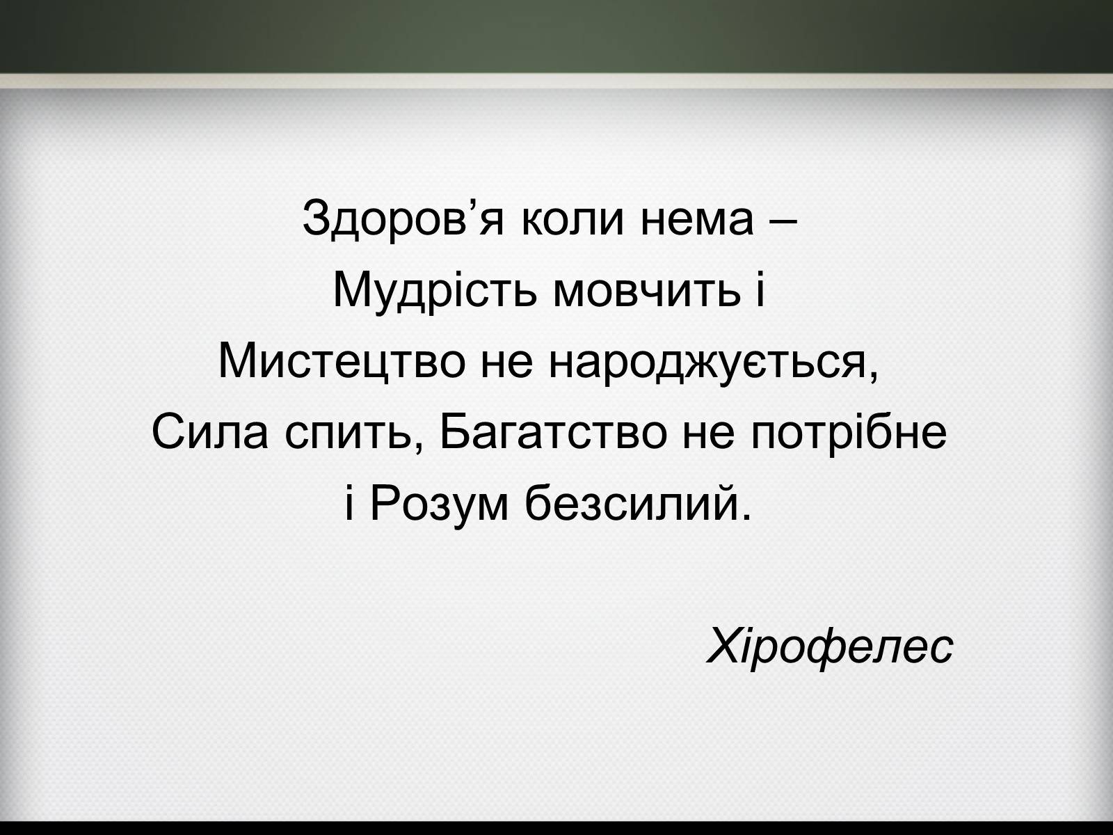 Презентація на тему «Небезпечне харчування» - Слайд #2 Презентація на тему «Небезпечне харчування» - Слайд #2