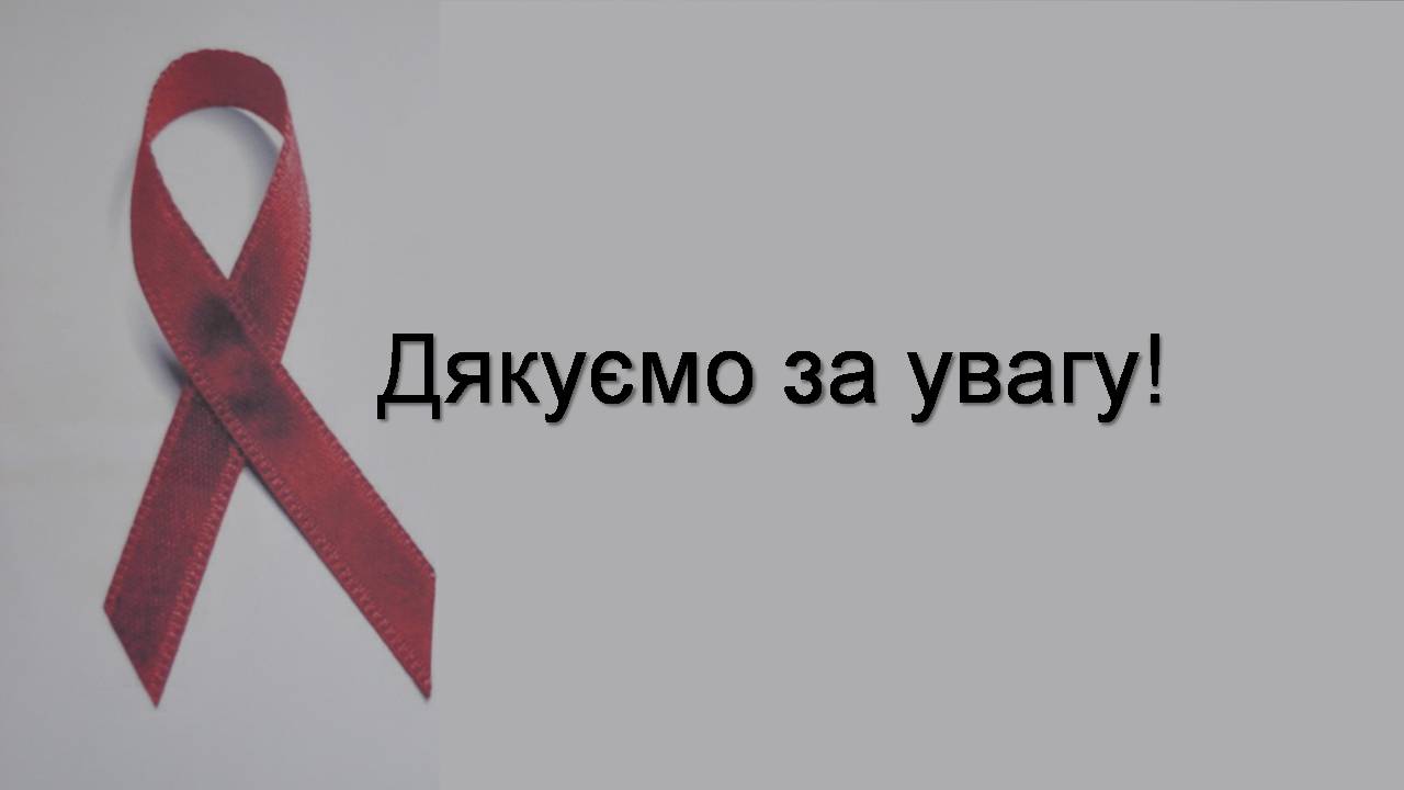 Презентація на тему «Снід» (варіант 19) - Слайд #11 Презентація на тему «Снід» (варіант 19) - Слайд #11