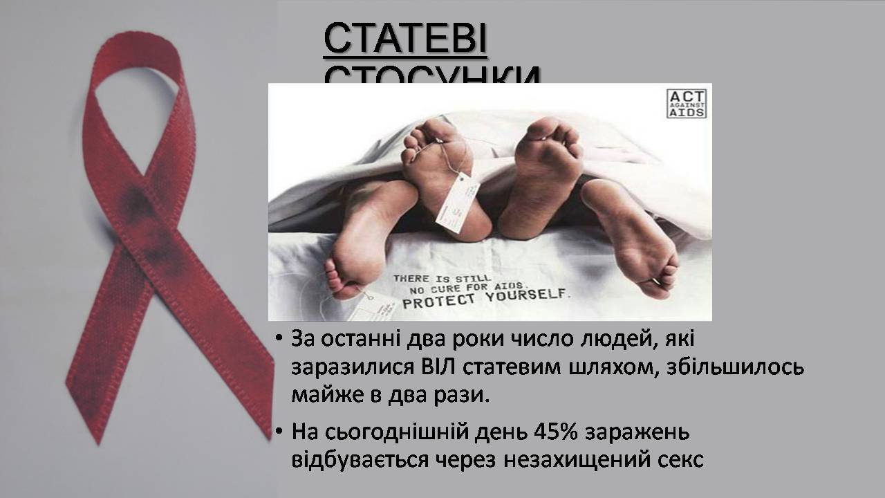 Презентація на тему «Снід» (варіант 19) - Слайд #8 Презентація на тему «Снід» (варіант 19) - Слайд #8
