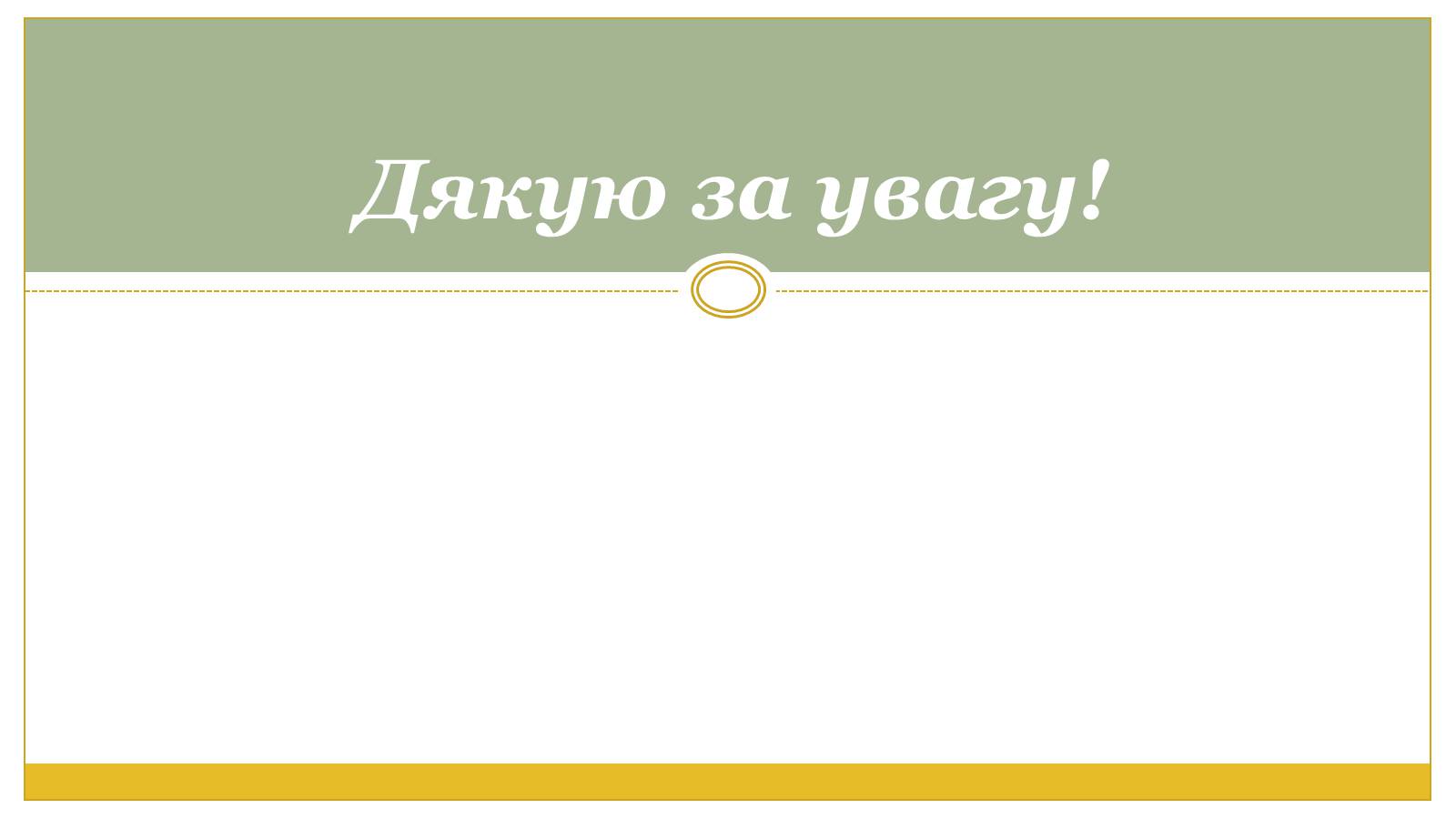 Презентація на тему «Вівця Доллі» (варіант 2) - Слайд #9 Презентація на тему «Вівця Доллі» (варіант 2) - Слайд #9