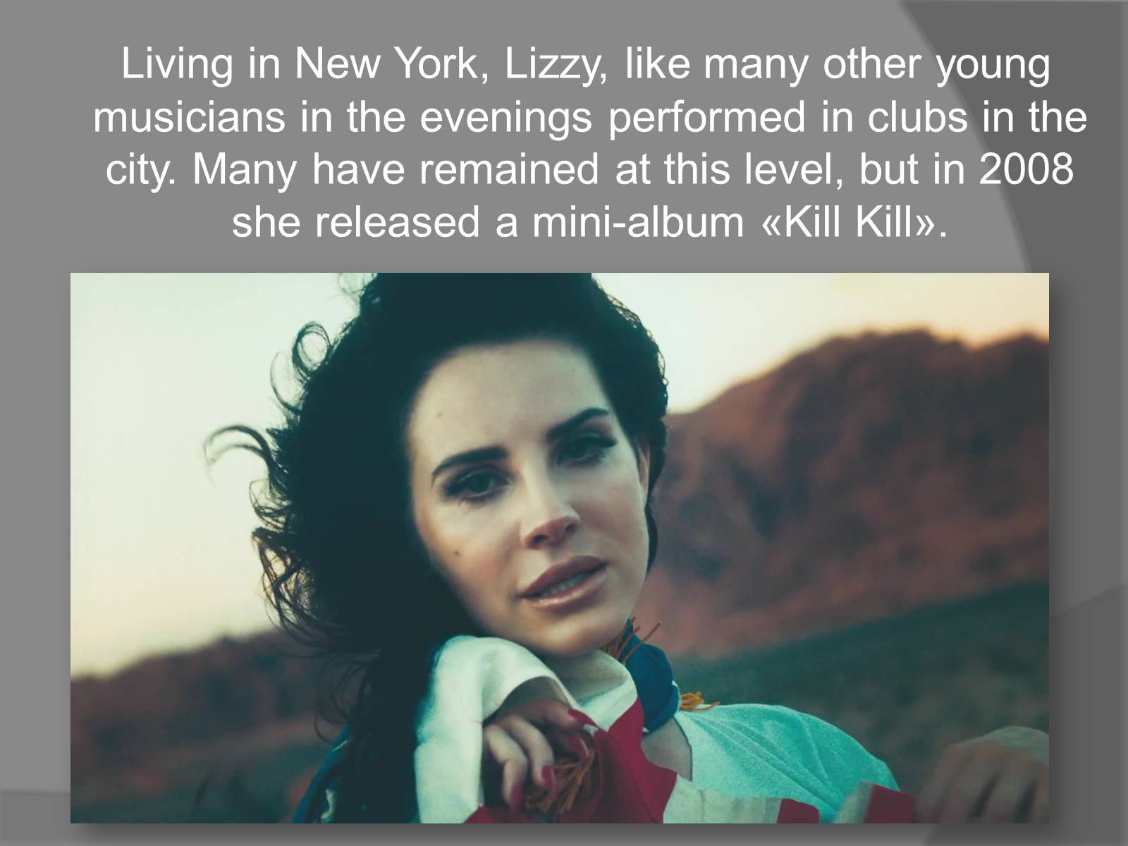 Презентація на тему «Lana Del Rey» - Слайд #7
