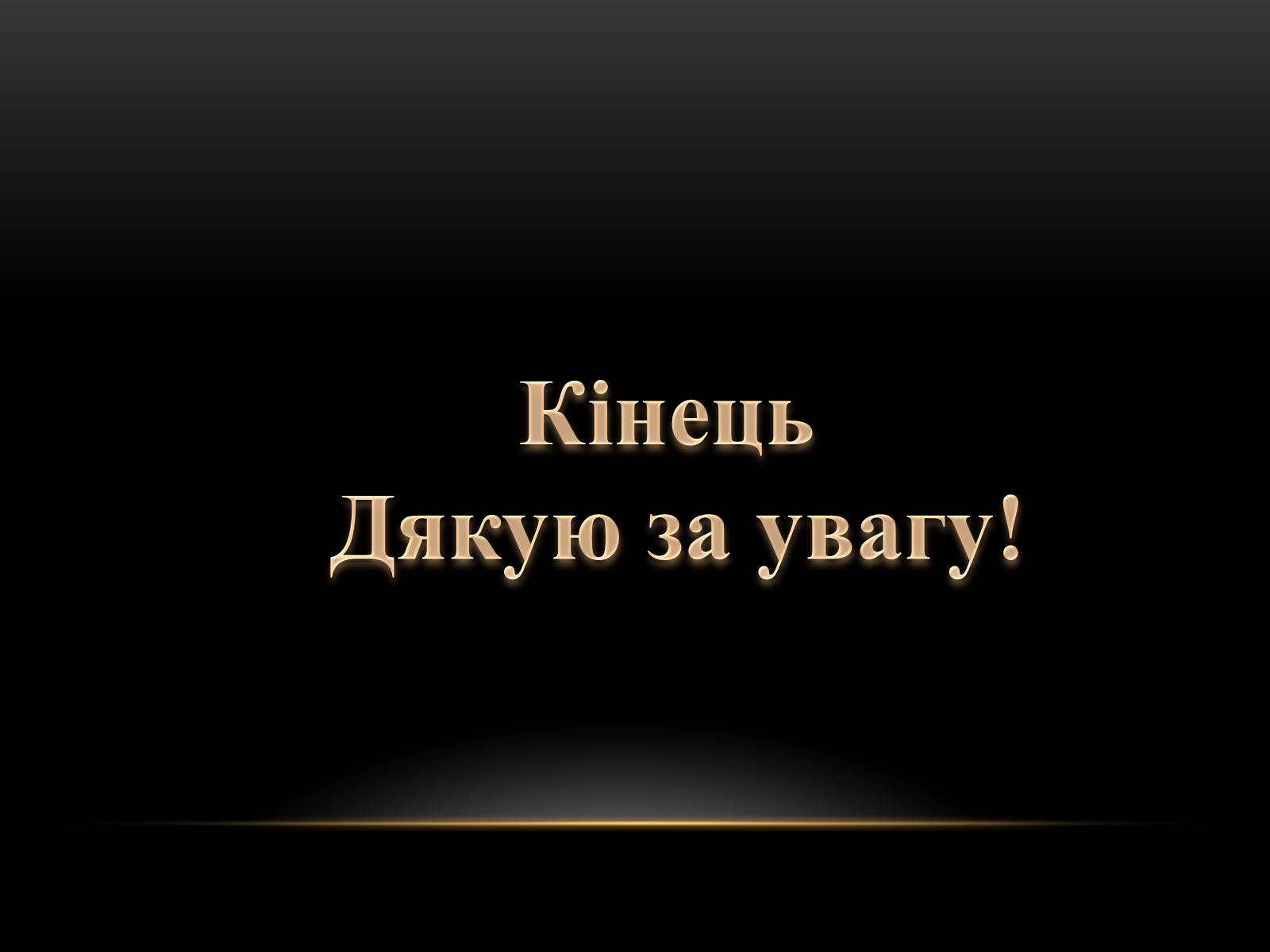 Презентація на тему «Кровообіг і лімфообіг людини» - Слайд #22 Презентація на тему «Кровообіг і лімфообіг людини» - Слайд #22