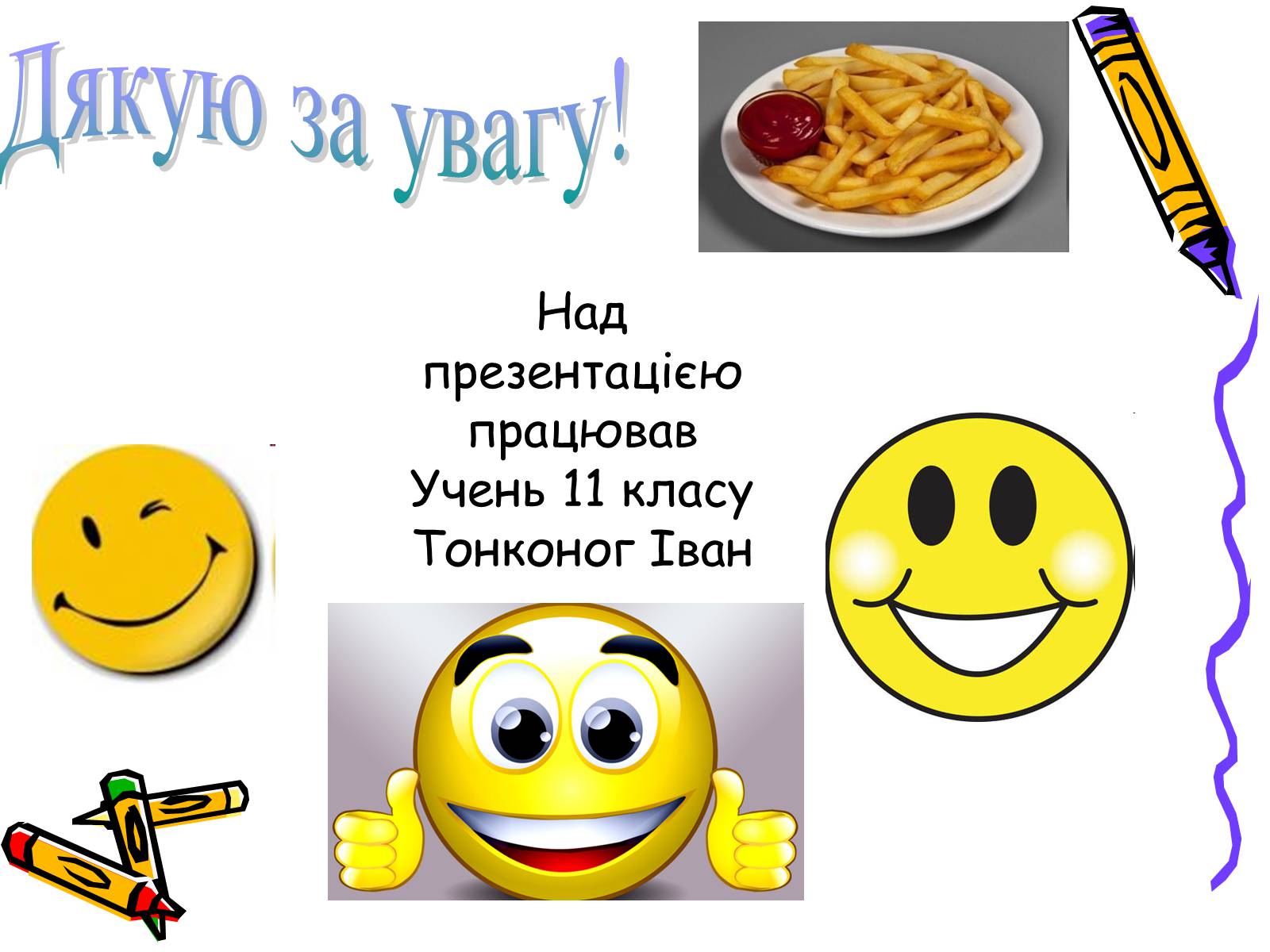 Презентація на тему «Вуглеводи як компоненти їжі, їх роль у житті людини» (варіант 34) - Слайд #14 Презентація на тему «Вуглеводи як компоненти їжі, їх роль у житті людини» (варіант 34) - Слайд #14