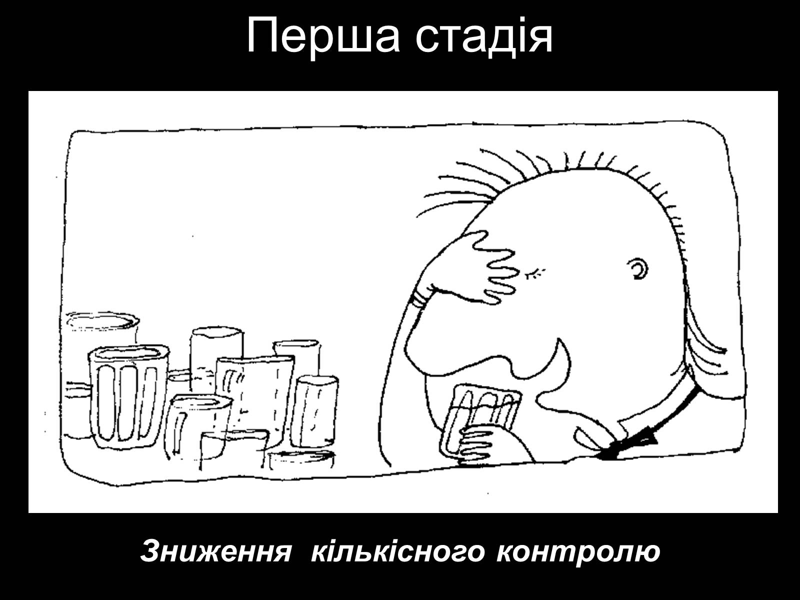 Презентація на тему «Алкоголь» (варіант 4) - Слайд #15 Презентація на тему «Алкоголь» (варіант 4) - Слайд #15