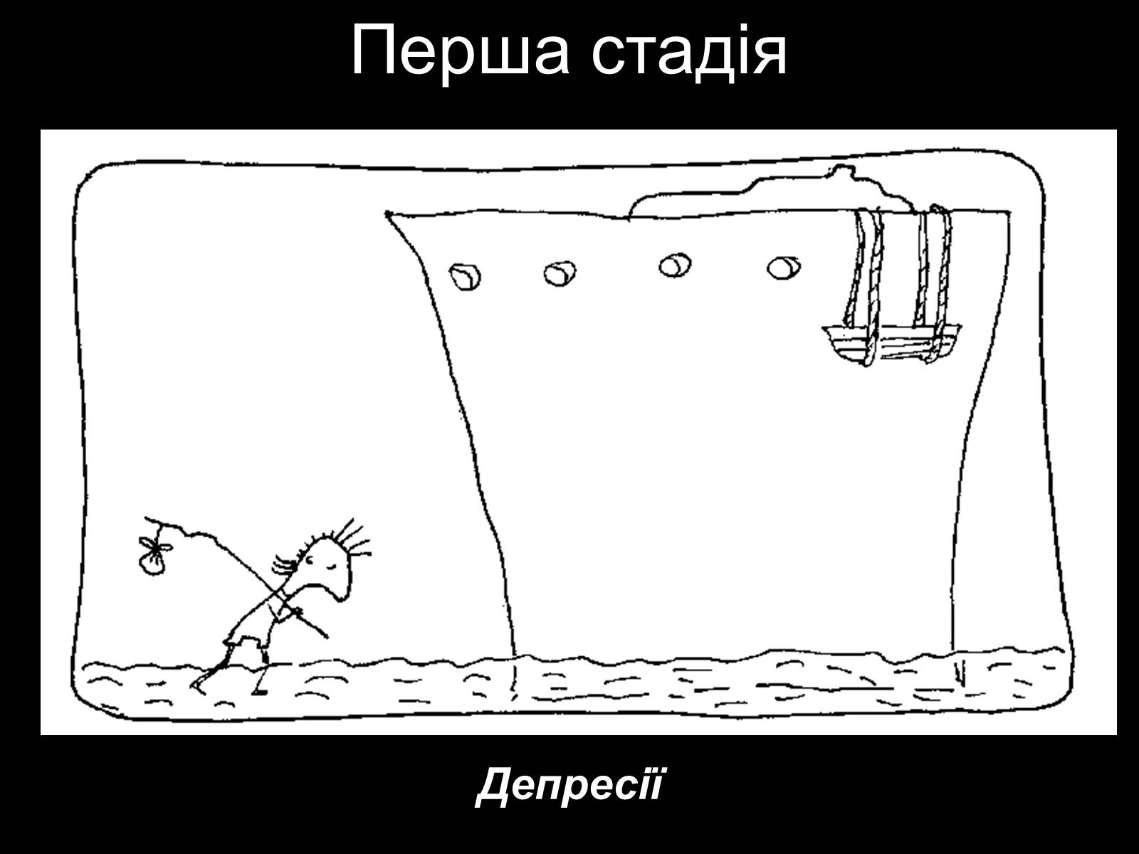 Презентація на тему «Алкоголь» (варіант 4) - Слайд #18 Презентація на тему «Алкоголь» (варіант 4) - Слайд #18