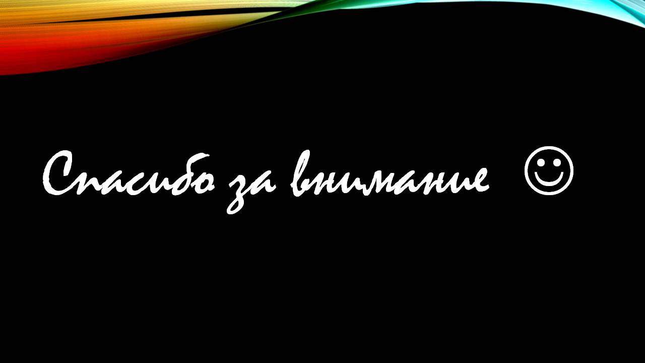 Презентація на тему «Клонування» (варіант 17) - Слайд #9 Презентація на тему «Клонування» (варіант 17) - Слайд #9