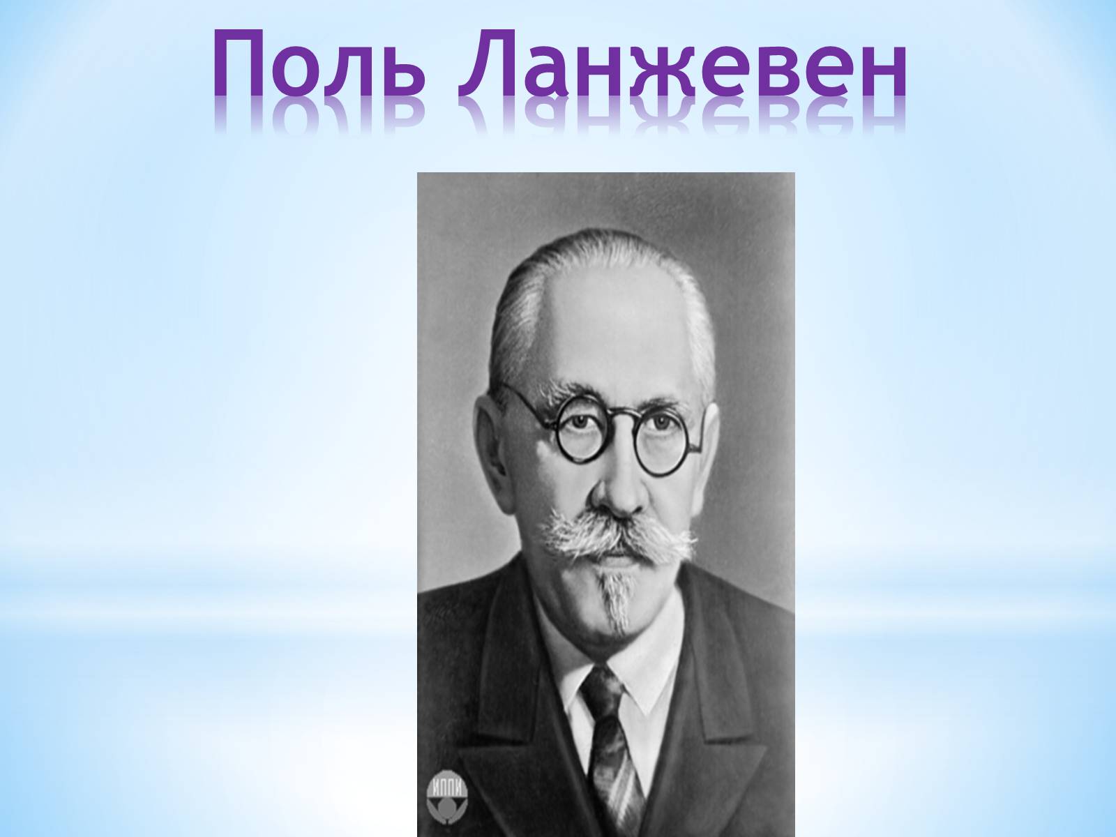 Презентація на тему «Парадокс близнят» - Слайд #3 Презентація на тему «Парадокс близнят» - Слайд #3