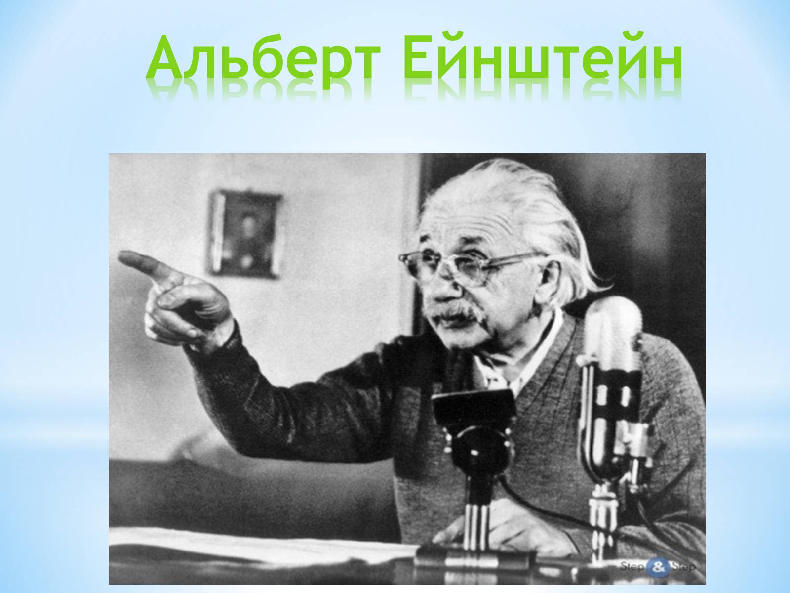 Презентація на тему «Парадокс близнят» - Слайд #4 Презентація на тему «Парадокс близнят» - Слайд #4
