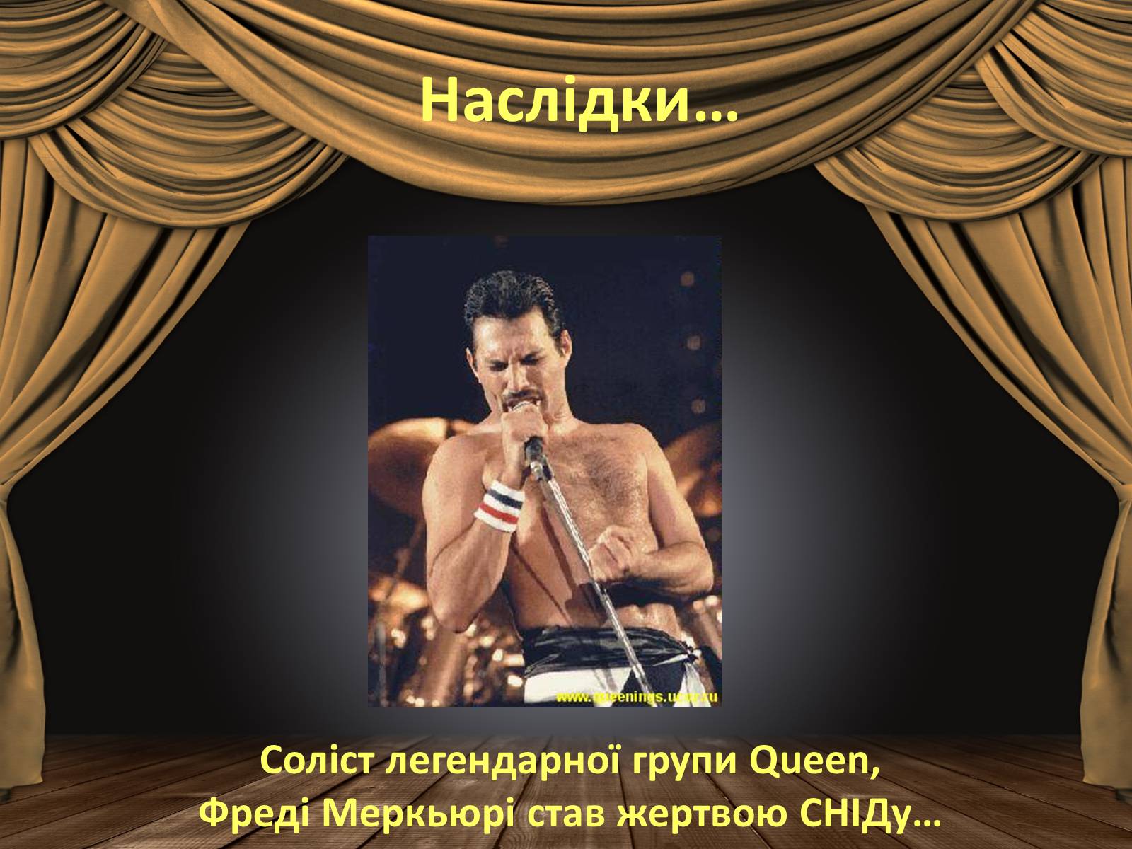 Презентація на тему «Наркоманія» (варіант 3) - Слайд #28 Презентація на тему «Наркоманія» (варіант 3) - Слайд #28