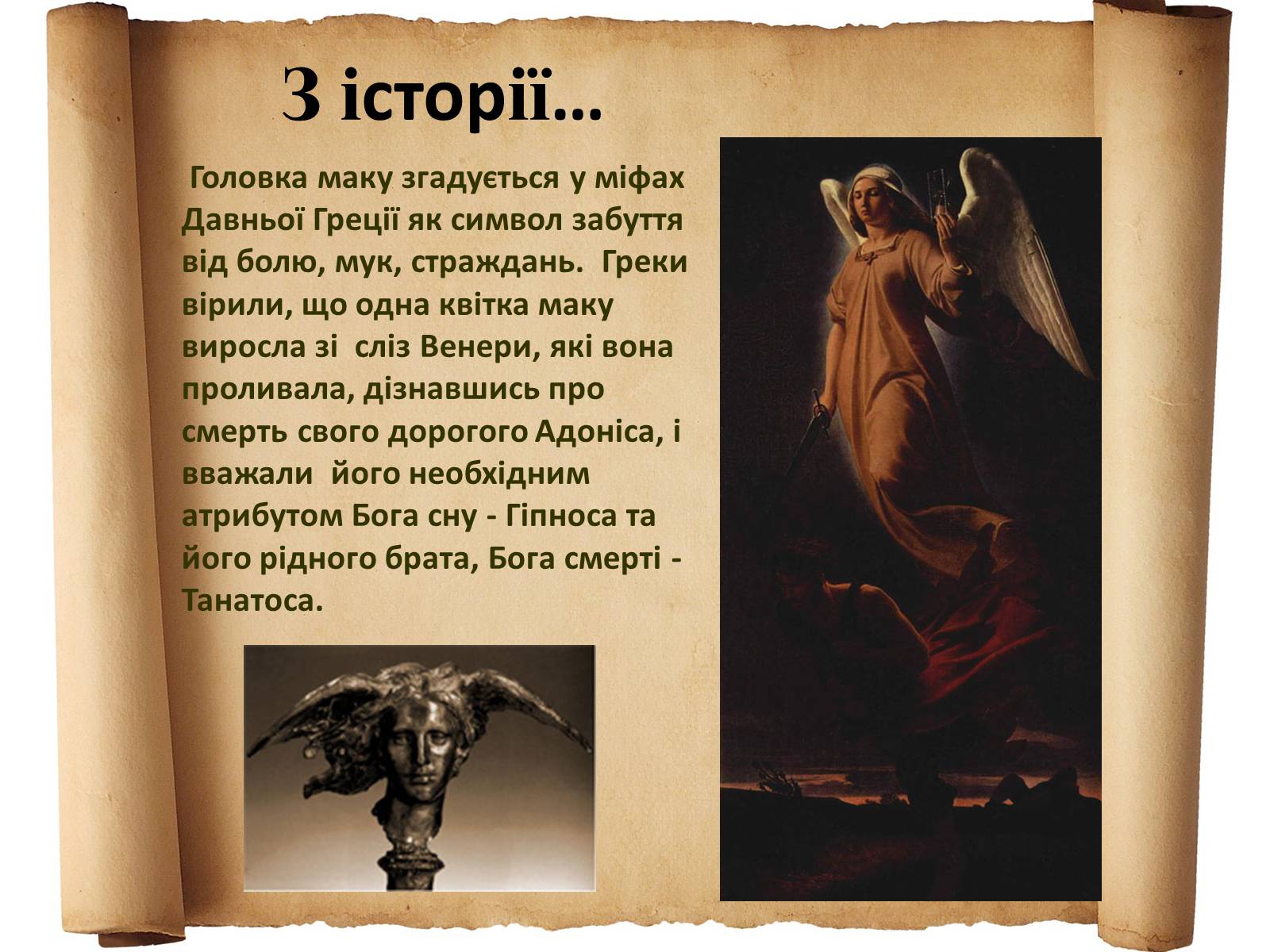 Презентація на тему «Наркоманія» (варіант 3) - Слайд #8 Презентація на тему «Наркоманія» (варіант 3) - Слайд #8
