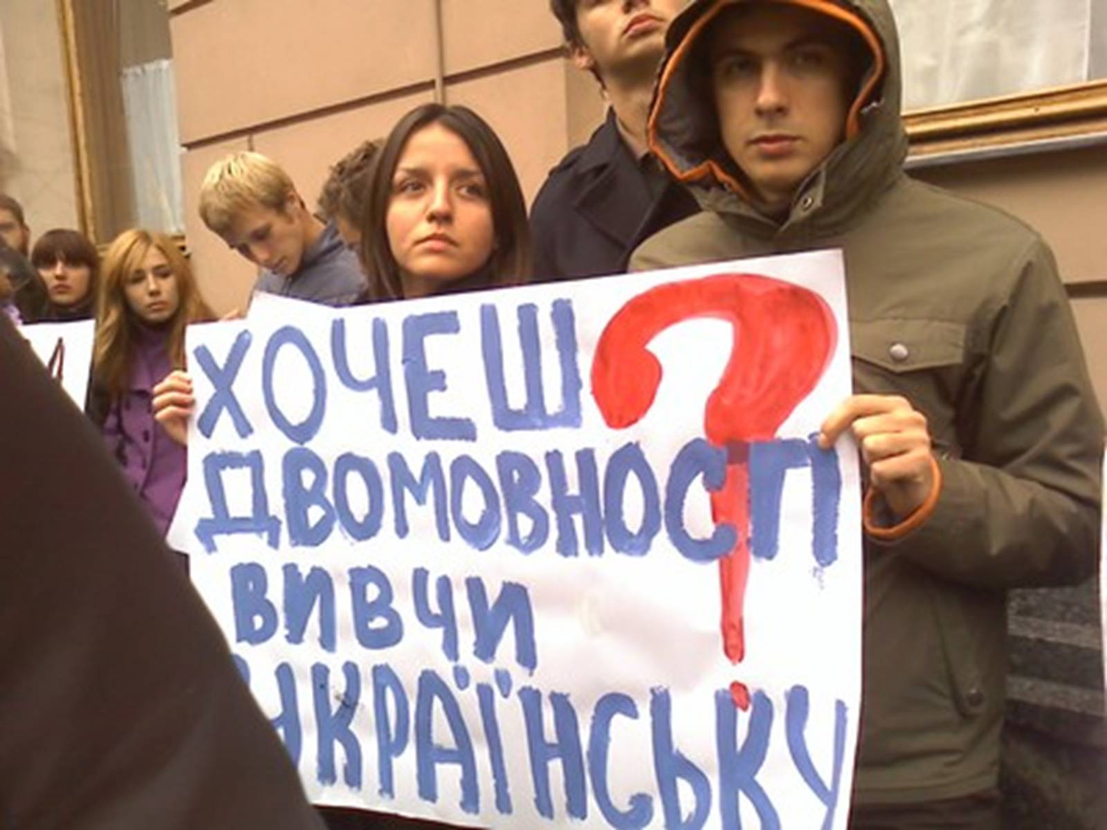 Презентація на тему «The Politics of Bilingualism in Ukraine» - Слайд #3