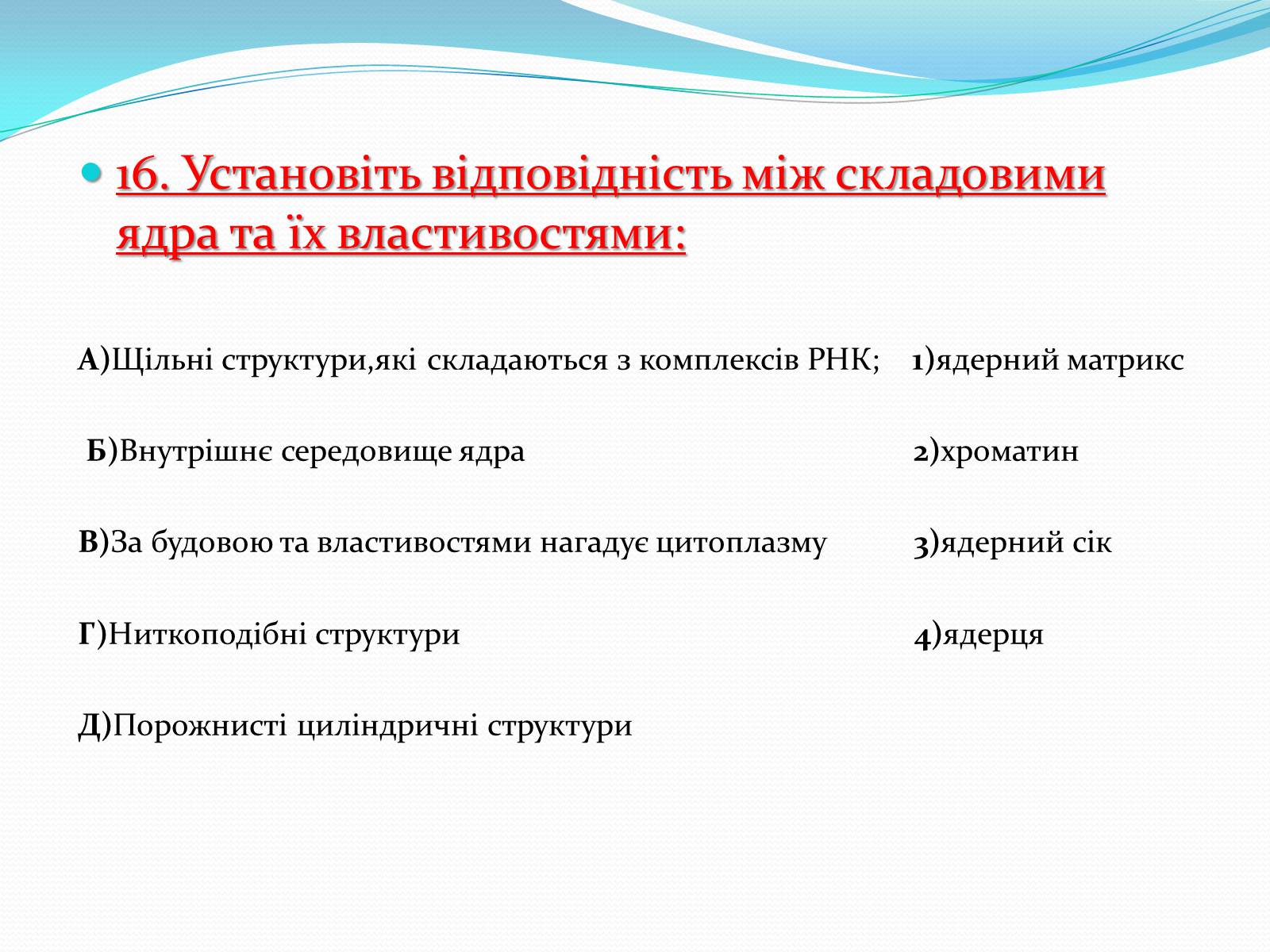 Презентація на тему «Контрольна робота» - Слайд #10 Презентація на тему «Контрольна робота» - Слайд #10