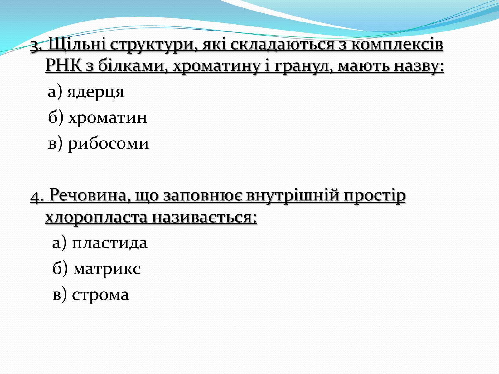 Презентація на тему «Контрольна робота» - Слайд #3 Презентація на тему «Контрольна робота» - Слайд #3