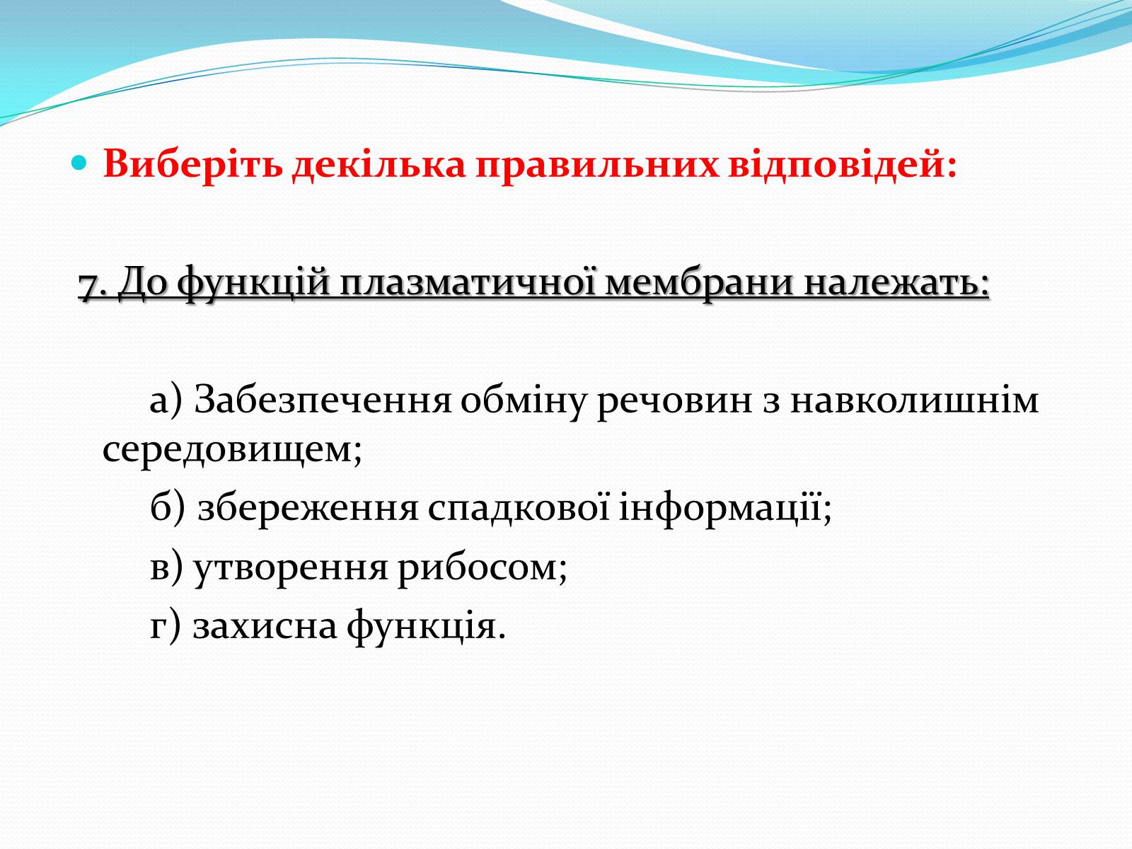 Презентація на тему «Контрольна робота» - Слайд #5 Презентація на тему «Контрольна робота» - Слайд #5