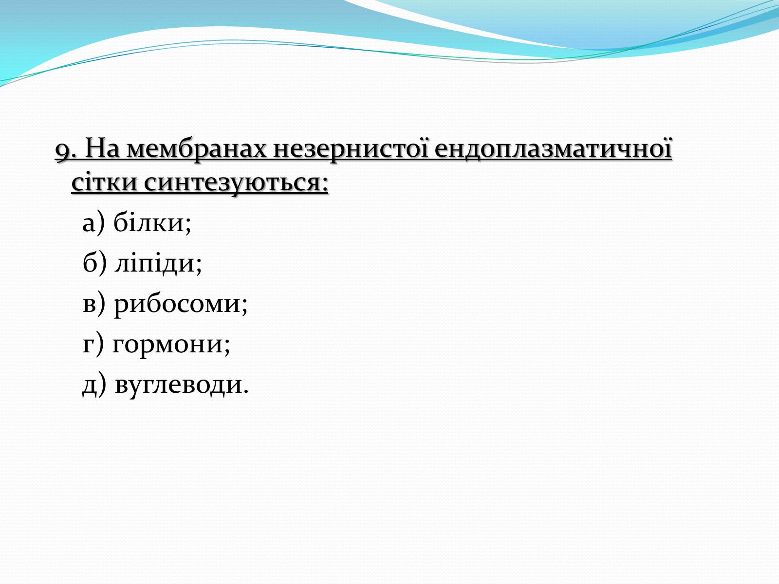 Презентація на тему «Контрольна робота» - Слайд #7 Презентація на тему «Контрольна робота» - Слайд #7
