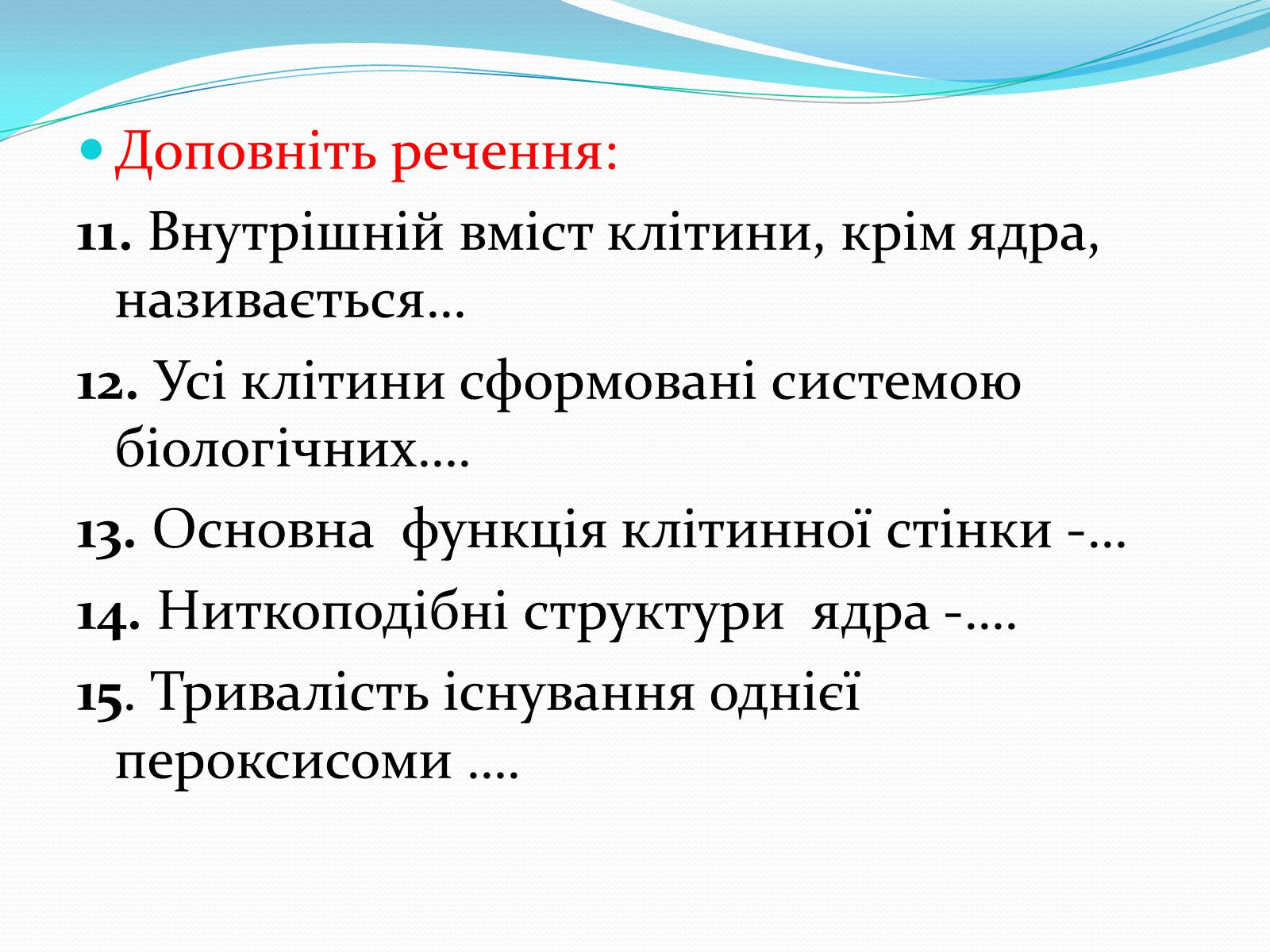 Презентація на тему «Контрольна робота» - Слайд #9 Презентація на тему «Контрольна робота» - Слайд #9