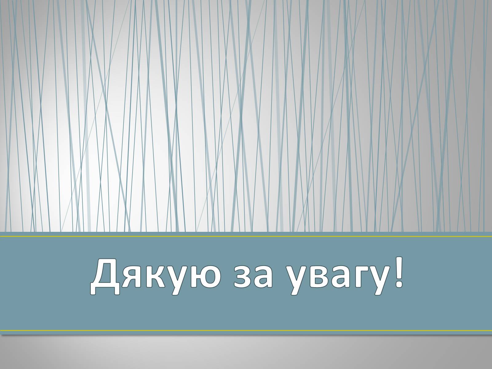 Презентація на тему «Типи генетичних хвороб людини» (варіант 3) - Слайд #22 Презентація на тему «Типи генетичних хвороб людини» (варіант 3) - Слайд #22