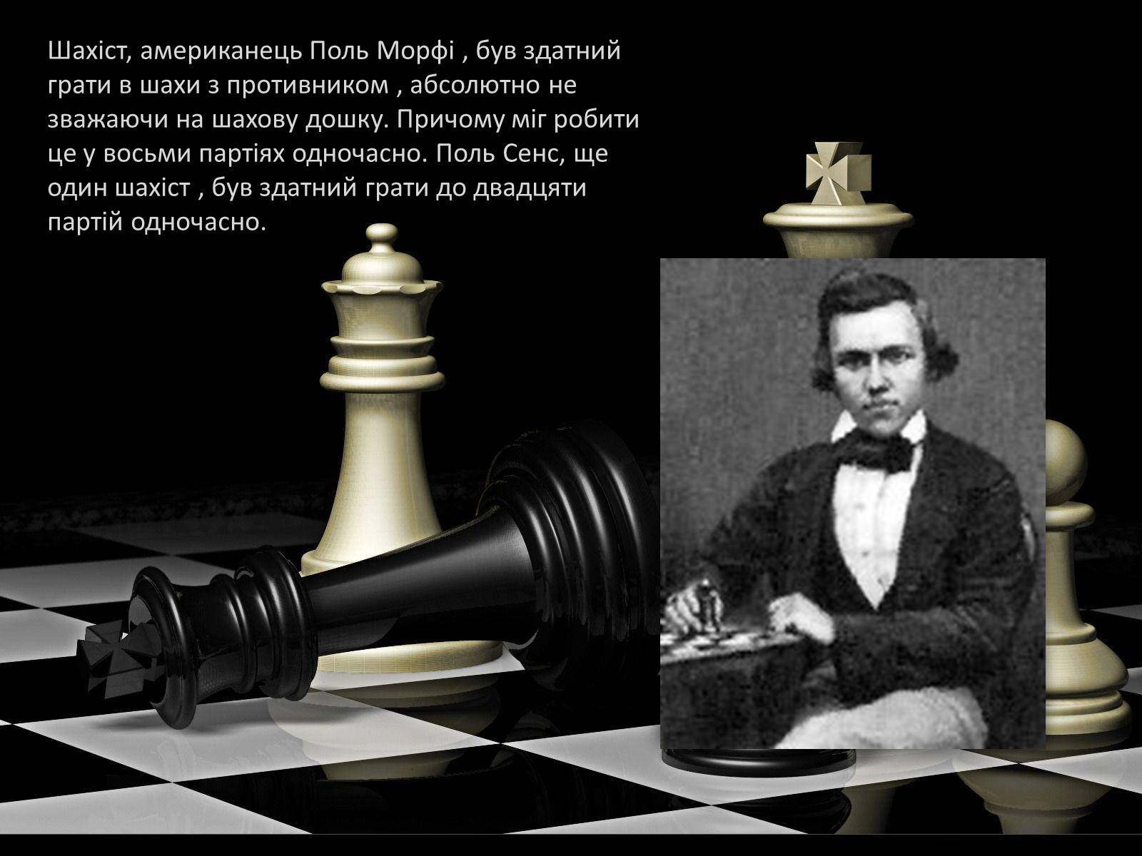 Презентація на тему «Пам’ять» (варіант 3) - Слайд #7 Презентація на тему «Пам’ять» (варіант 3) - Слайд #7