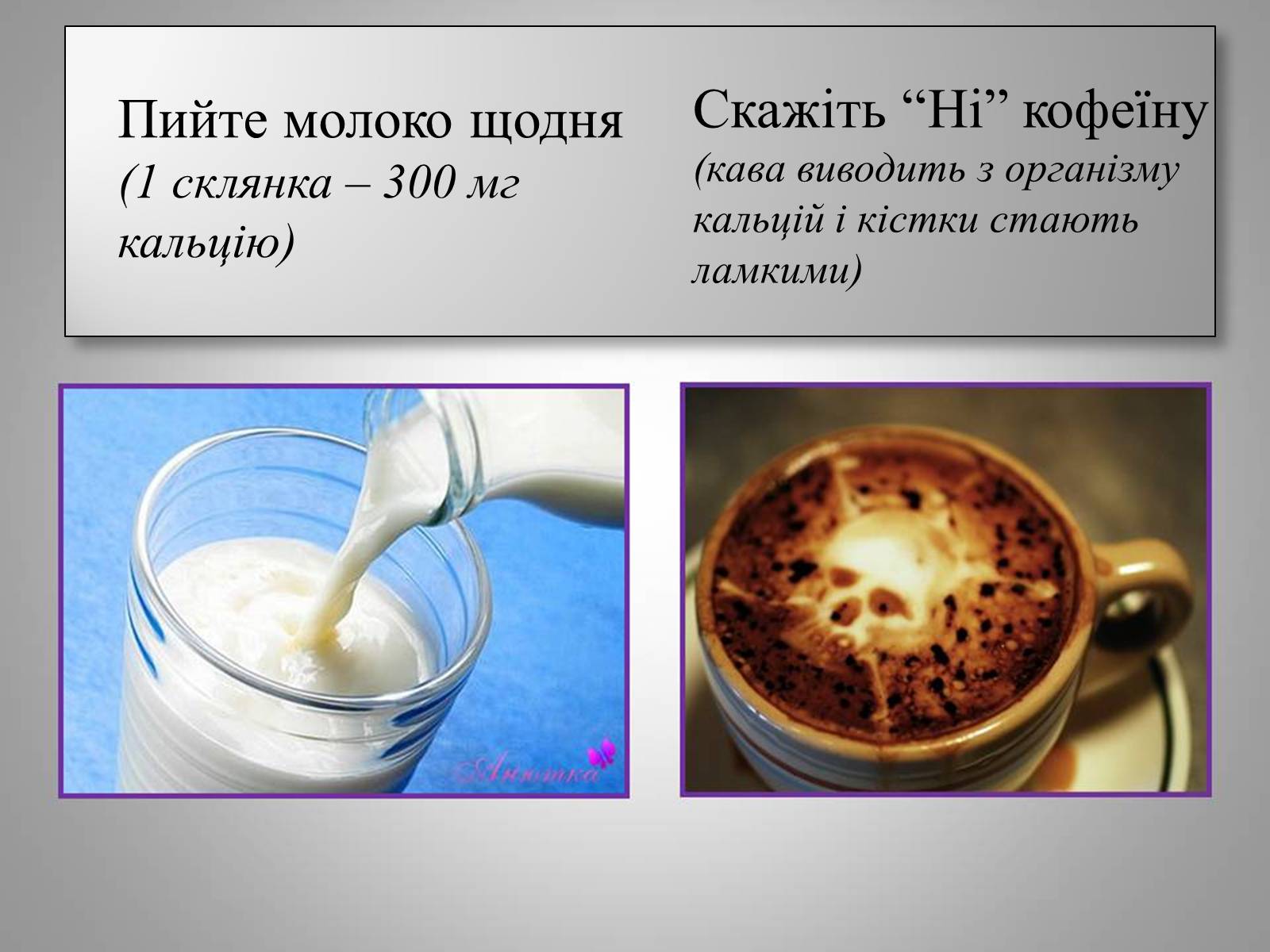 Презентація на тему «Преломи» - Слайд #21 Презентація на тему «Преломи» - Слайд #21