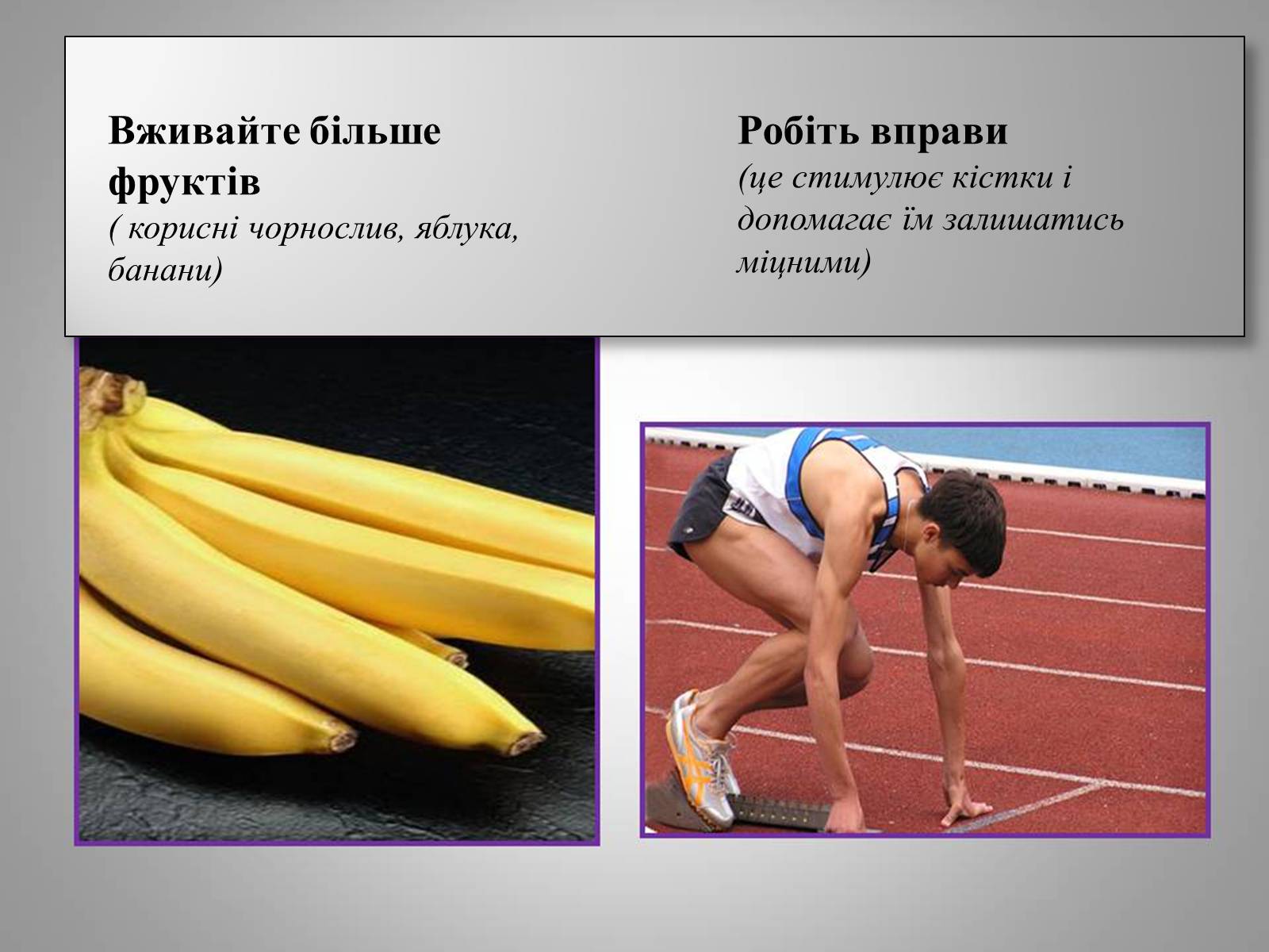 Презентація на тему «Преломи» - Слайд #23 Презентація на тему «Преломи» - Слайд #23